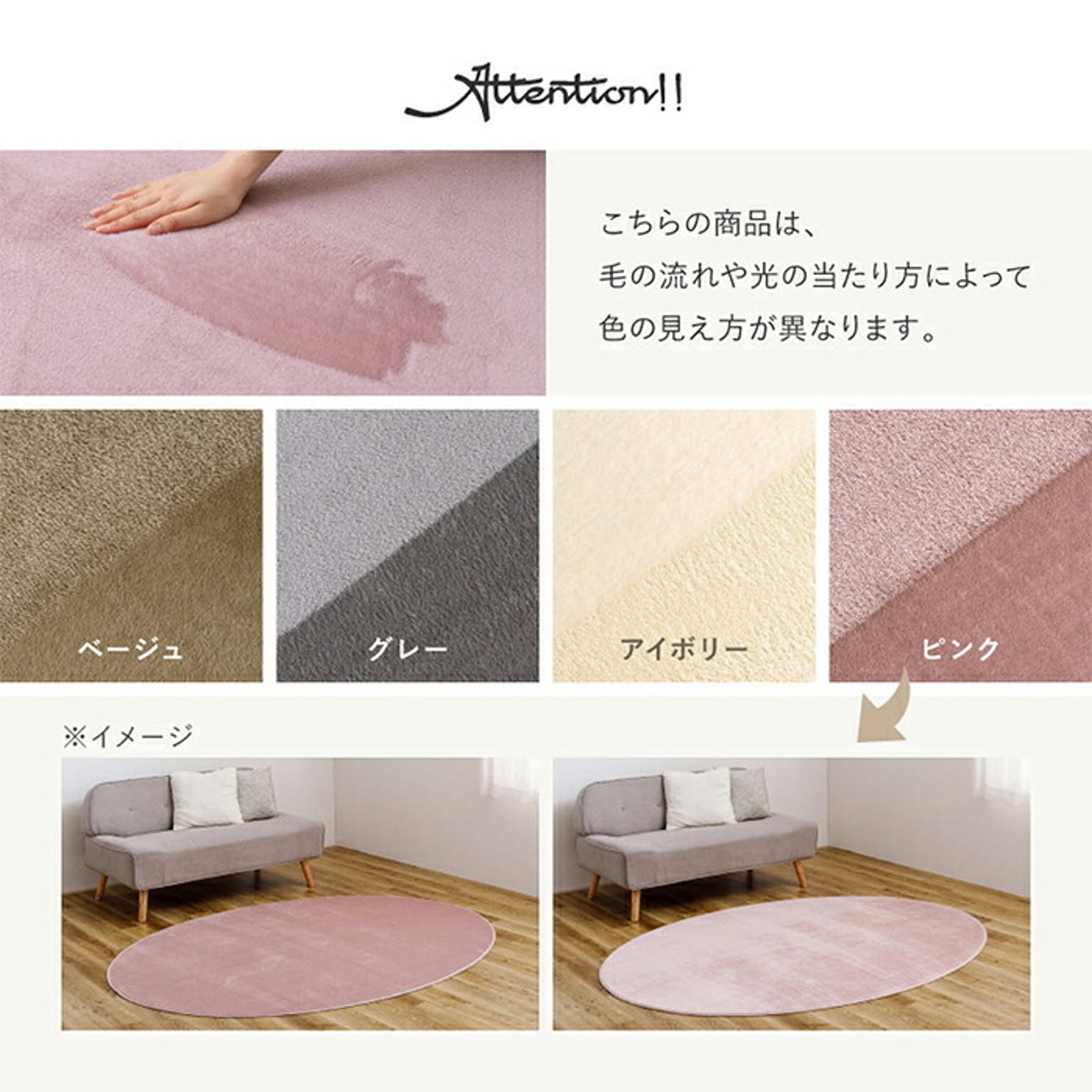 ラグ