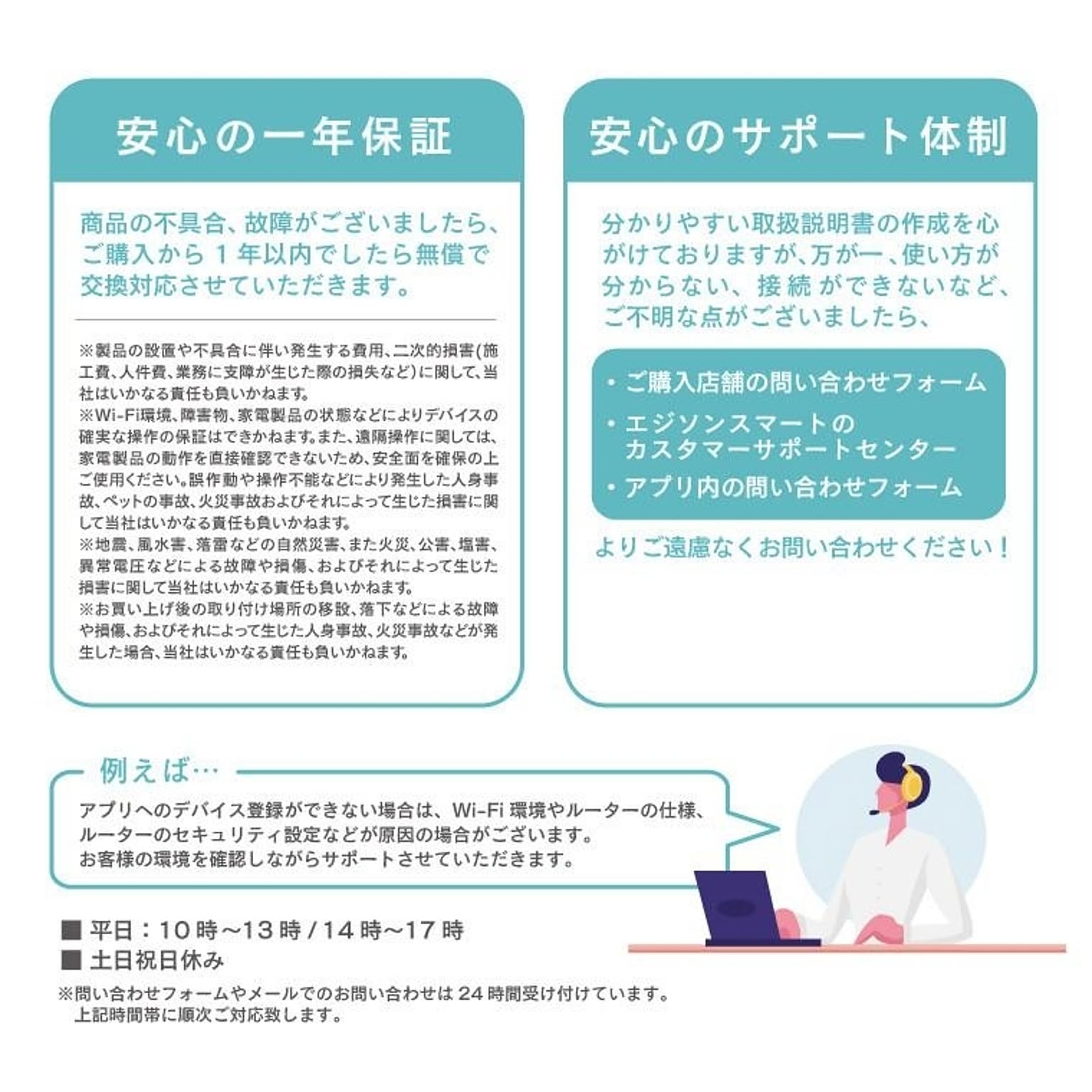 スマホアクセサリ