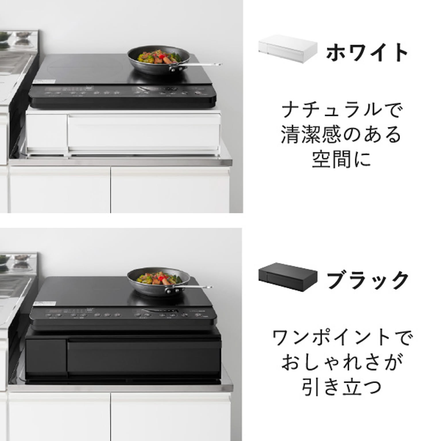 コンロラック・排気口カバー