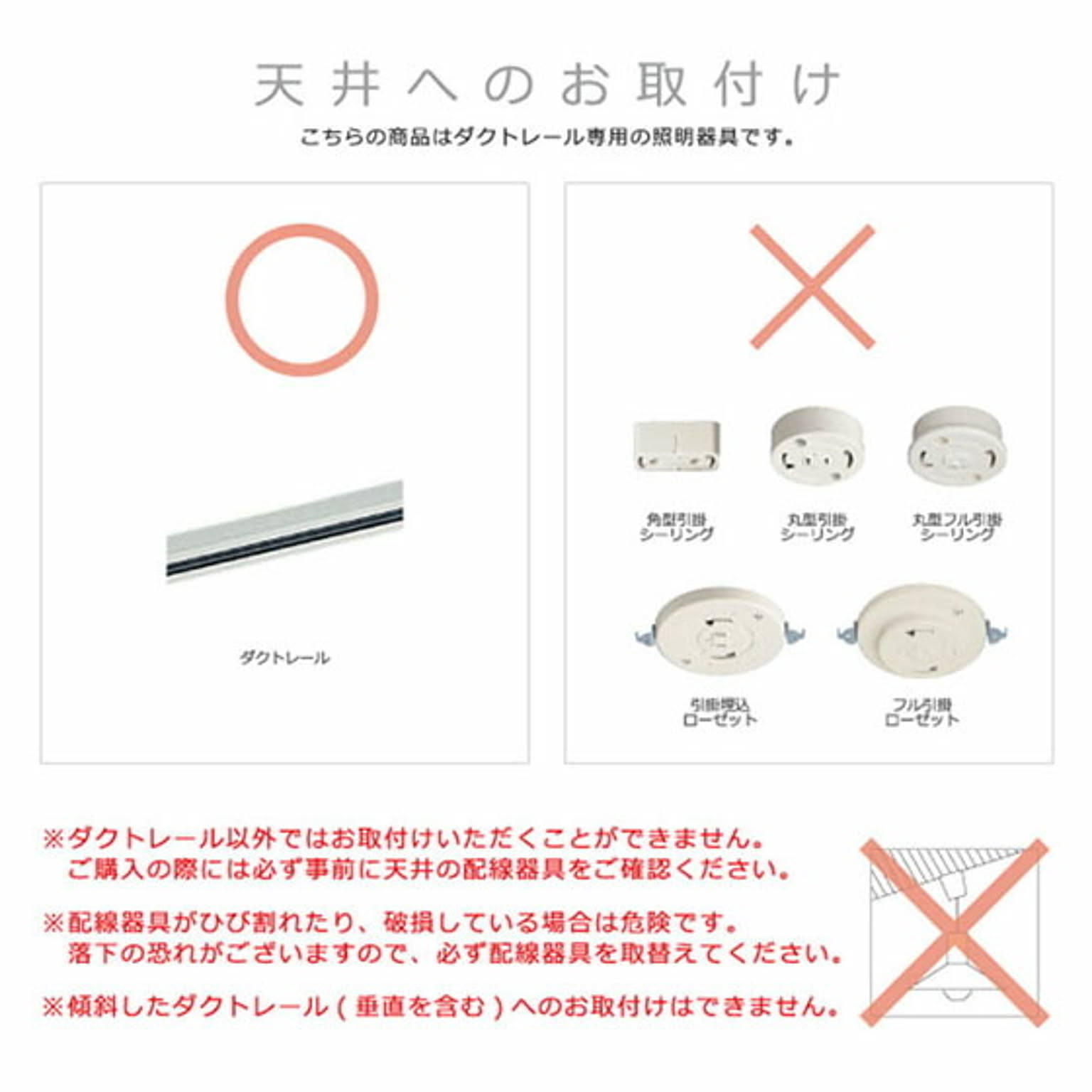 スポットライト