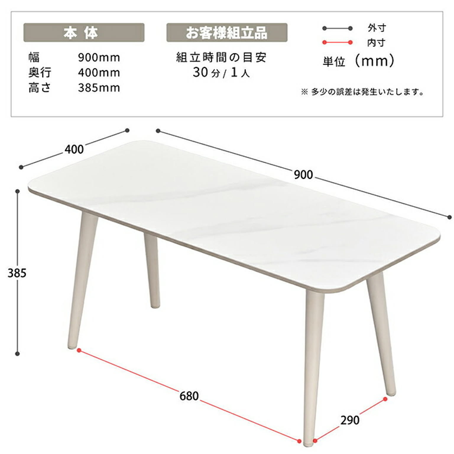 センターテーブル・ローテーブル