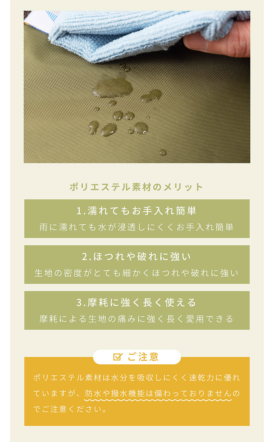 ベビーマット・子供用寝具
