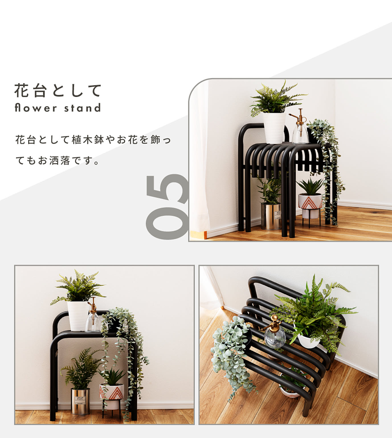 スツール・丸椅子