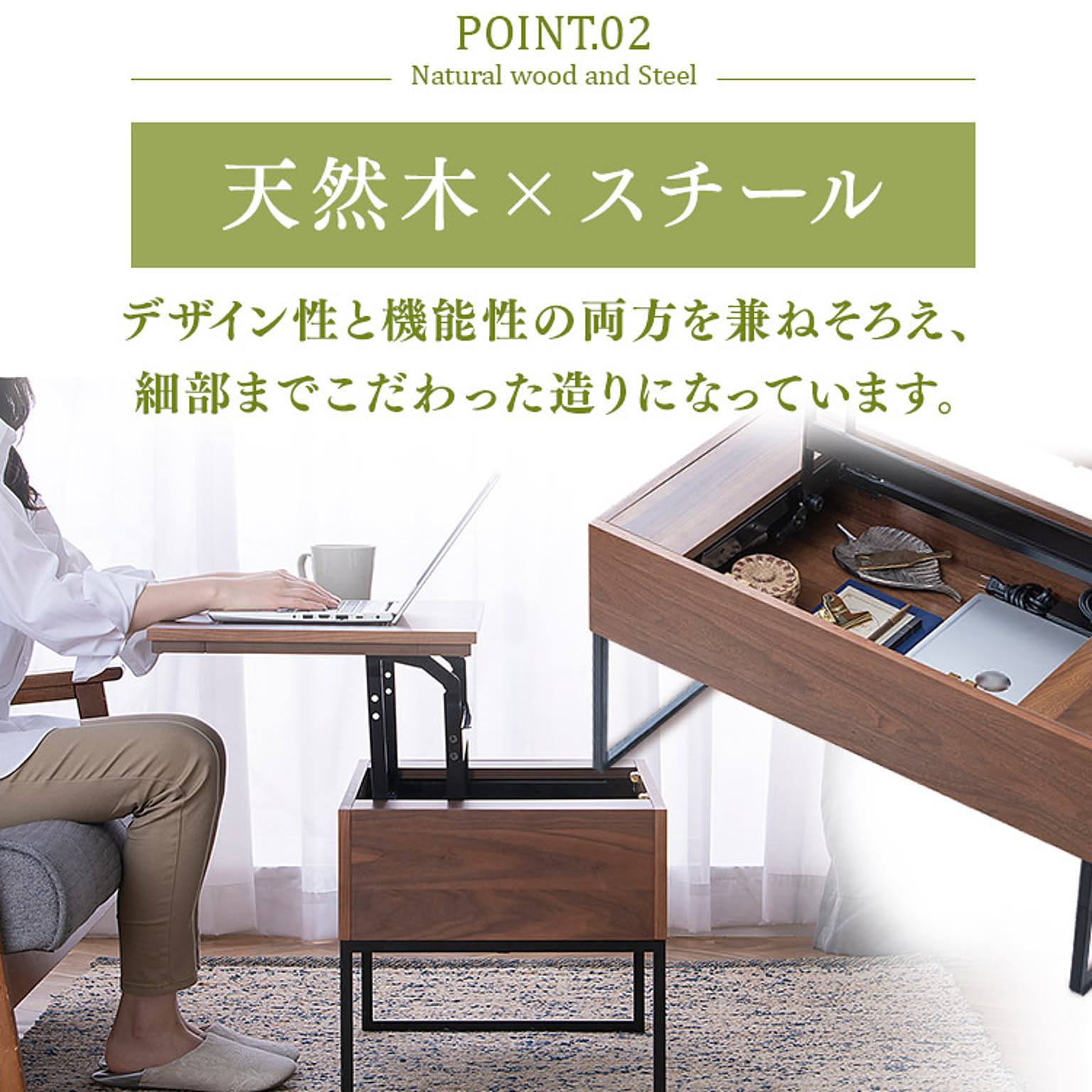 センターテーブル・ローテーブル