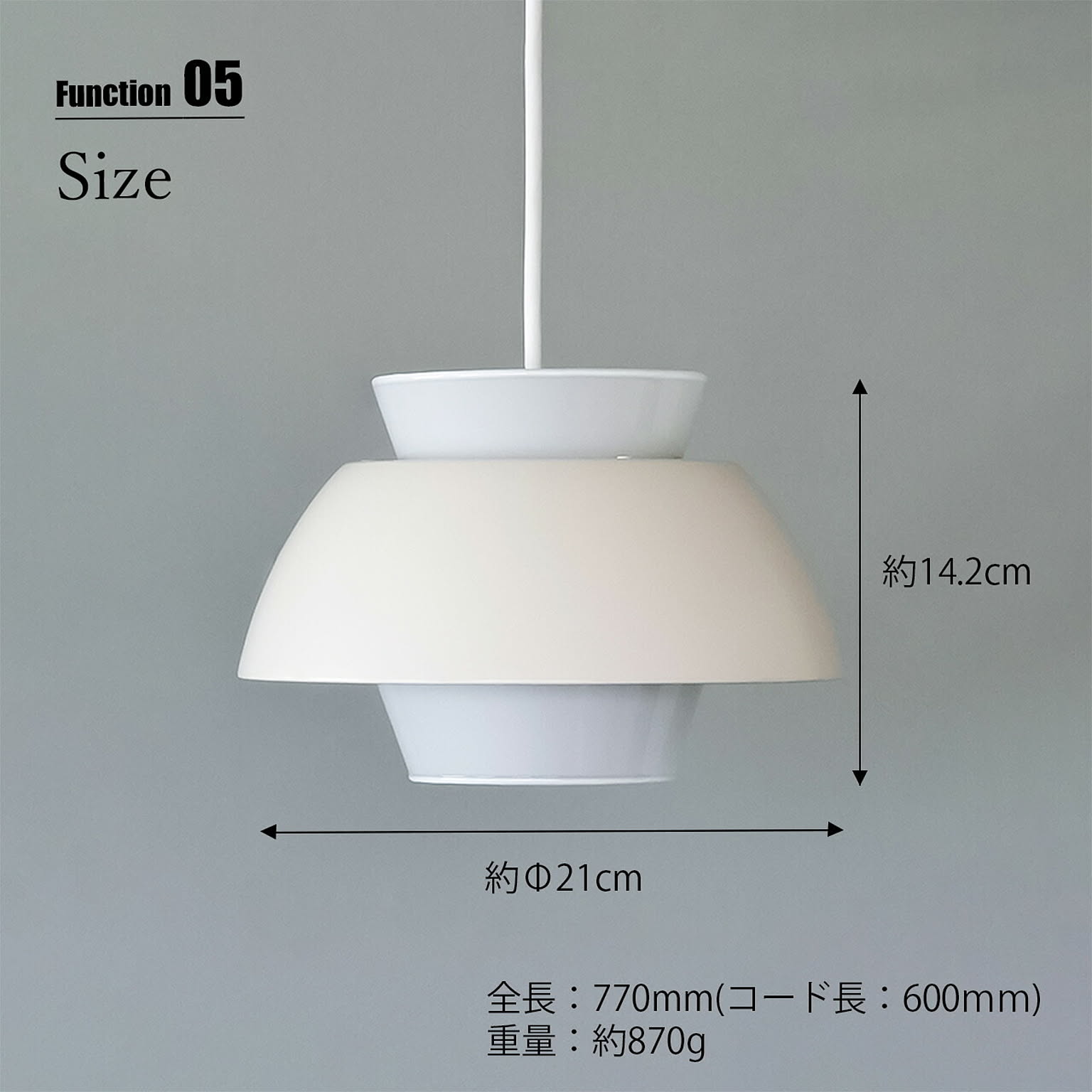 ペンダントライト