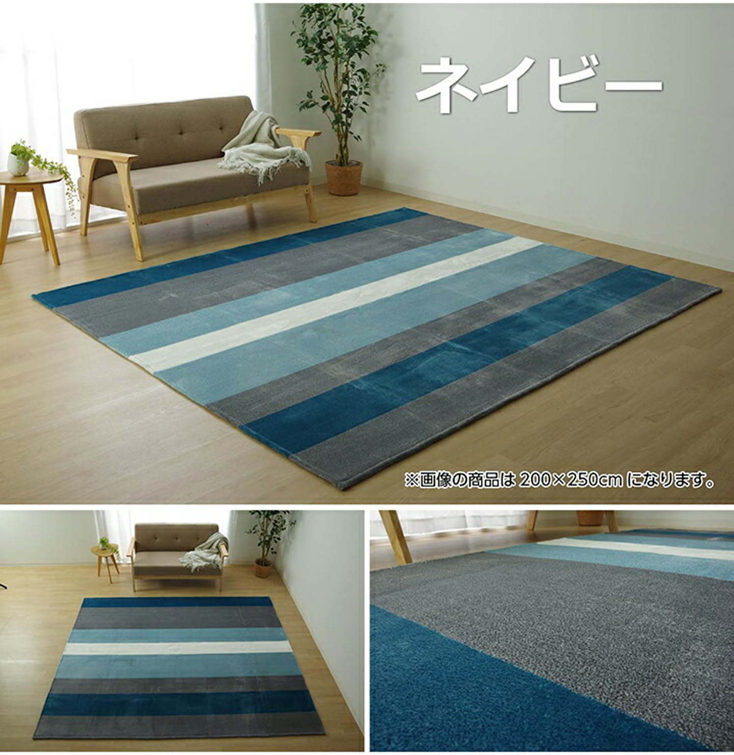 ラグ カーペット マット 2畳 フランネル ネイビー 約185×185cm（ホットカーペット対応）【ネイビー】 