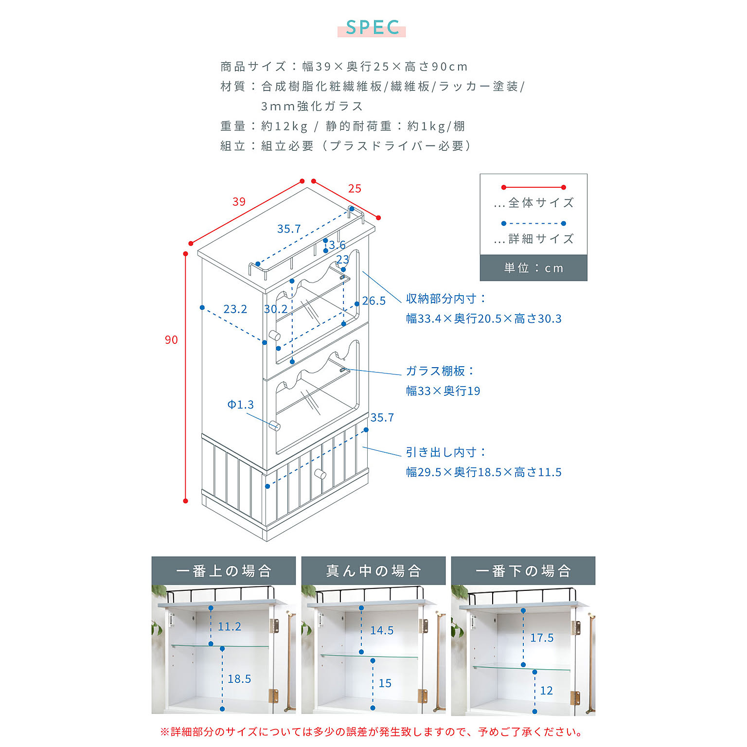 コレクションケース