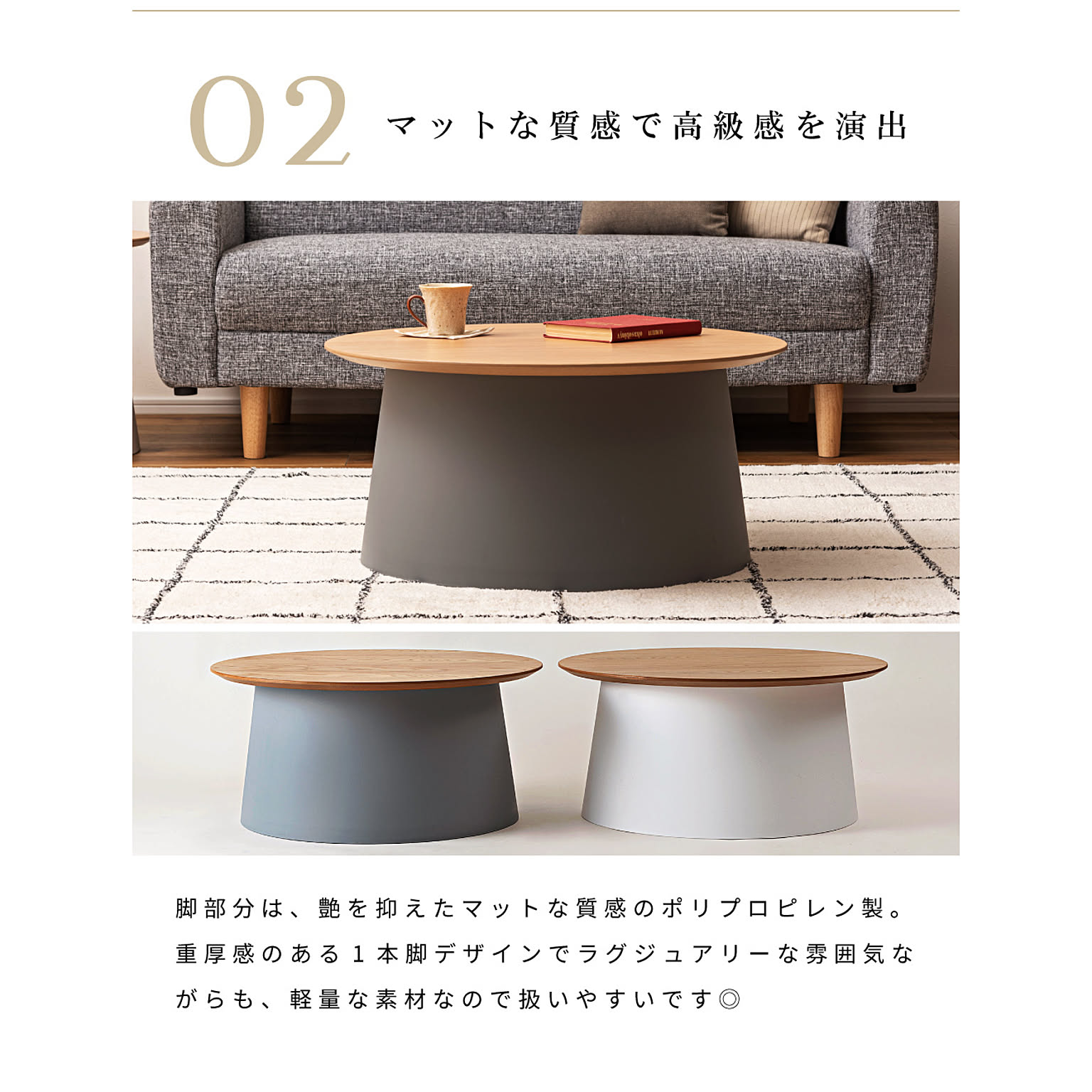 カフェテーブル・ティーテーブル