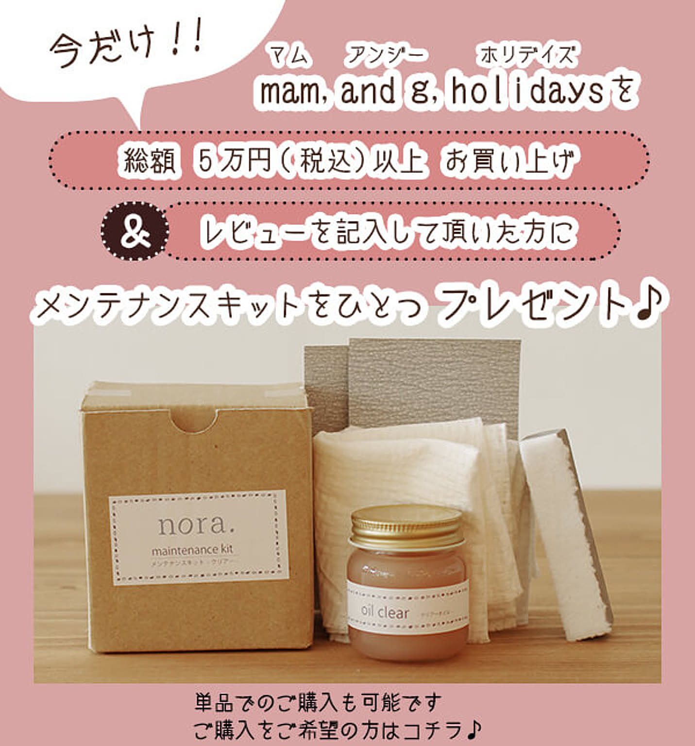 スツール・丸椅子