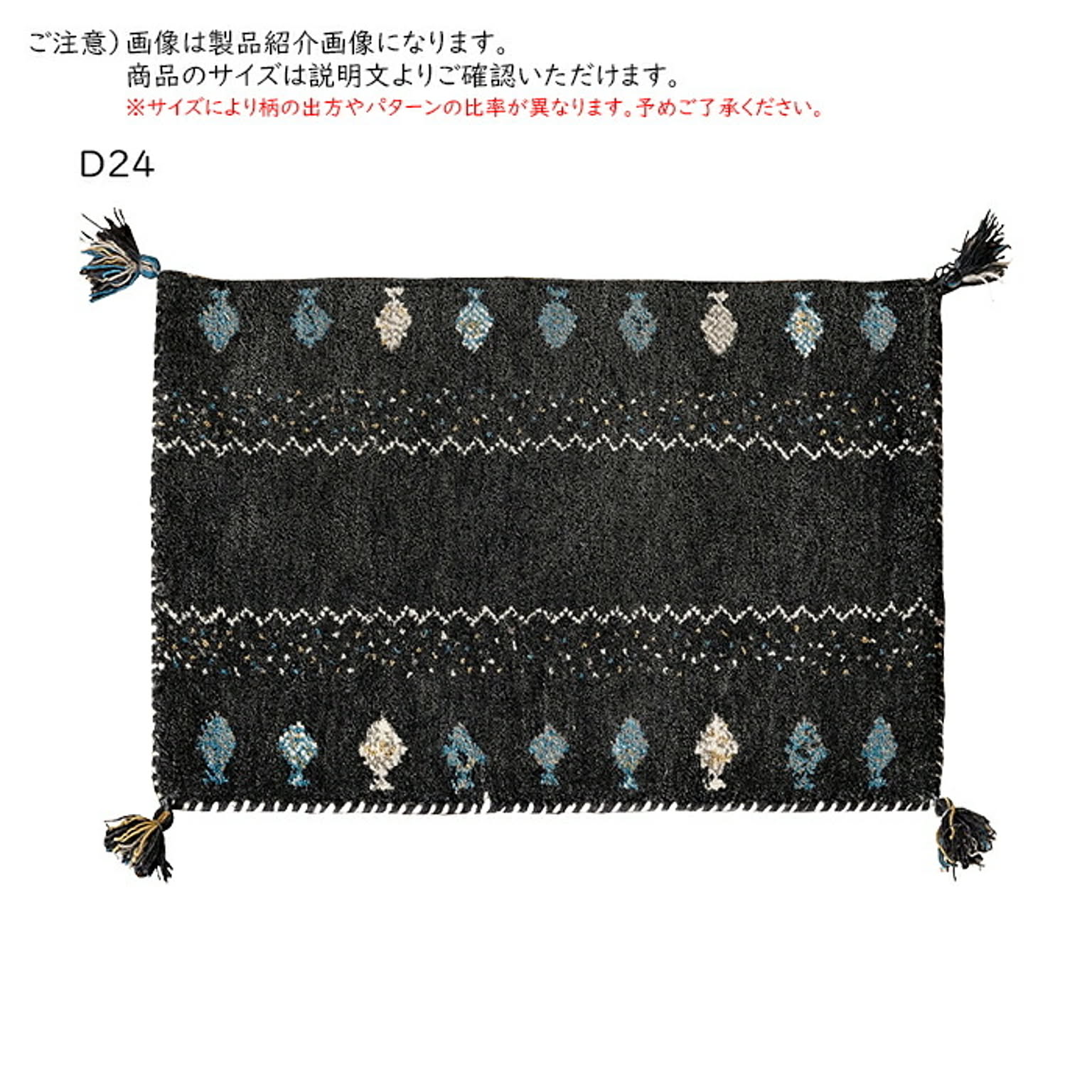 玄関マット