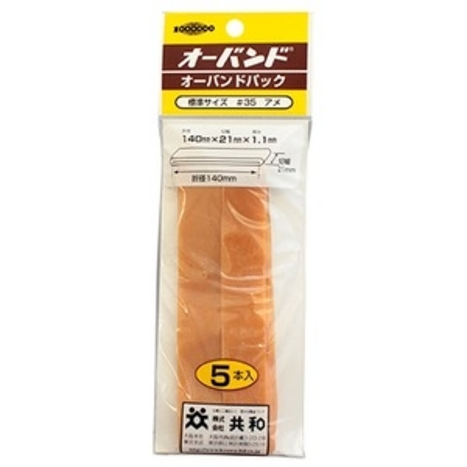 文房具