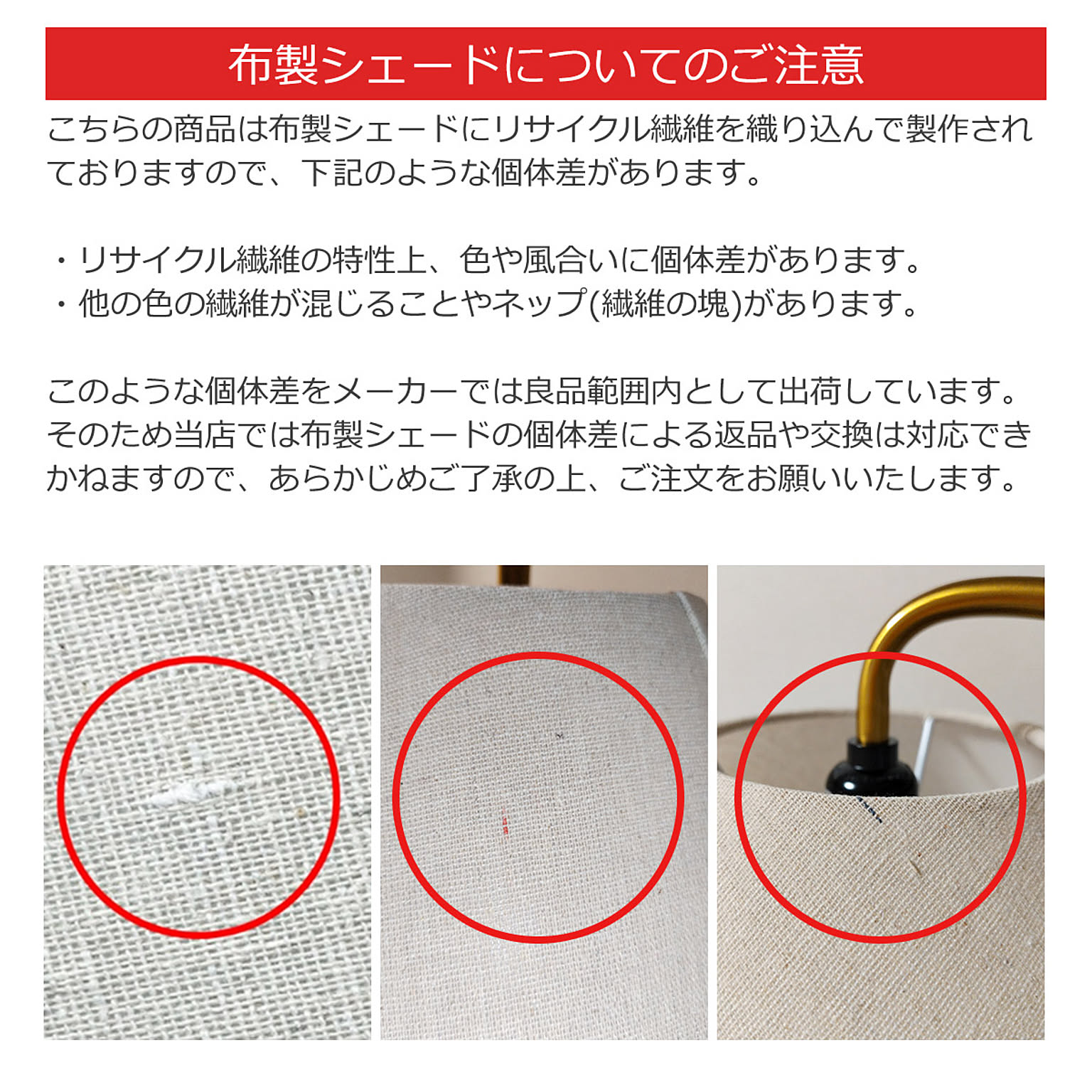 デスクライト・テーブルランプ