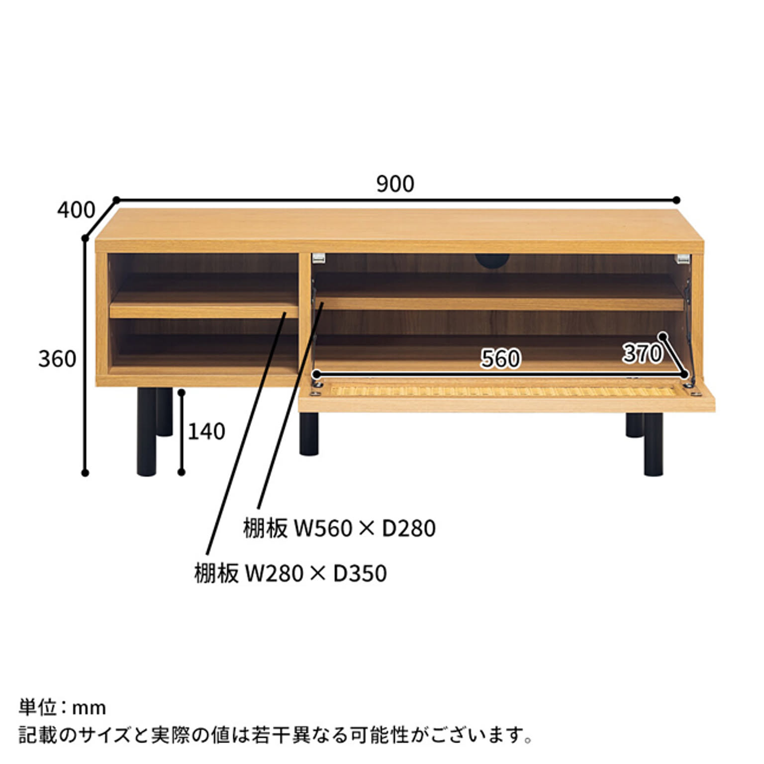 ロータイプテレビ台