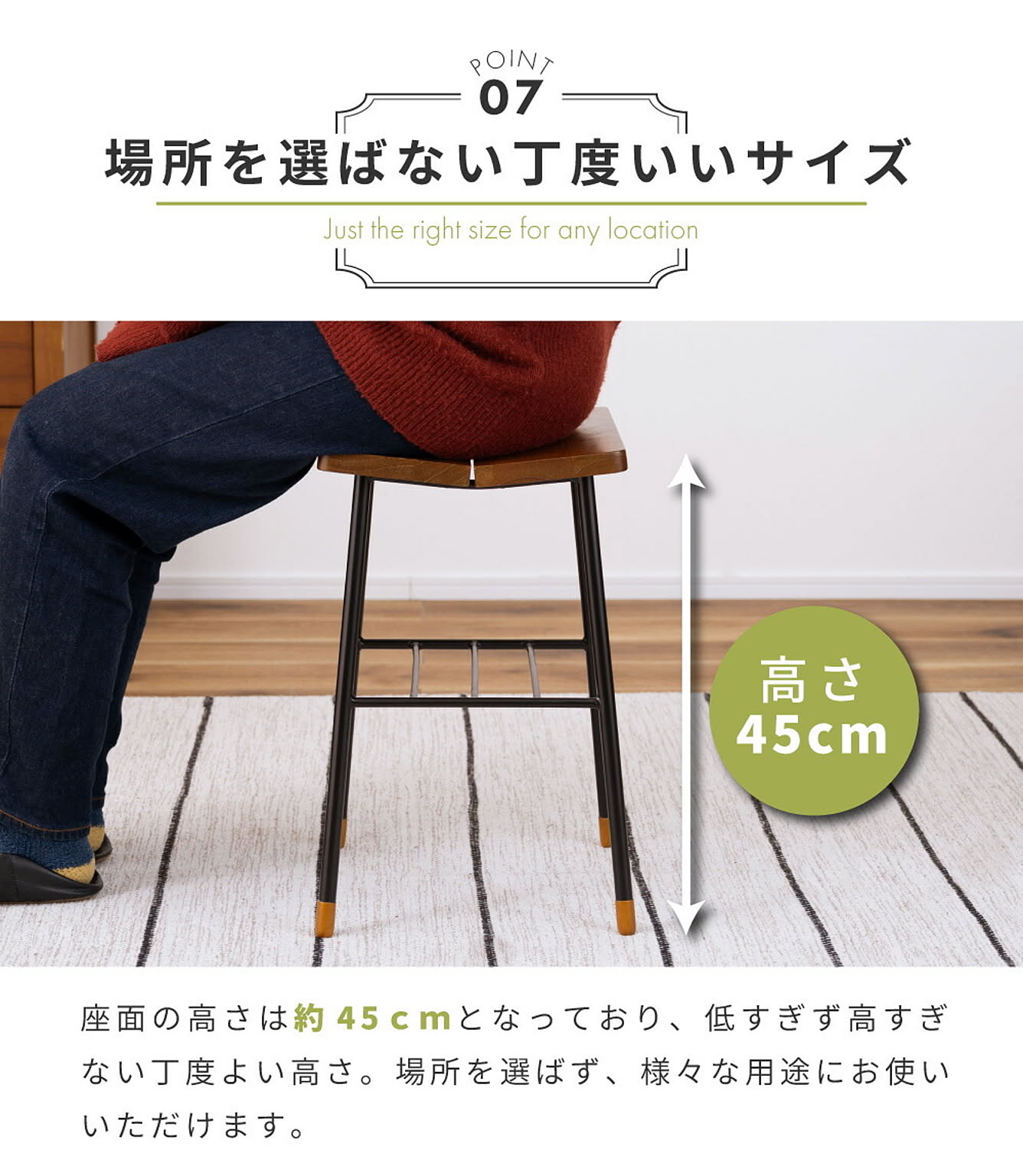 スツール・丸椅子
