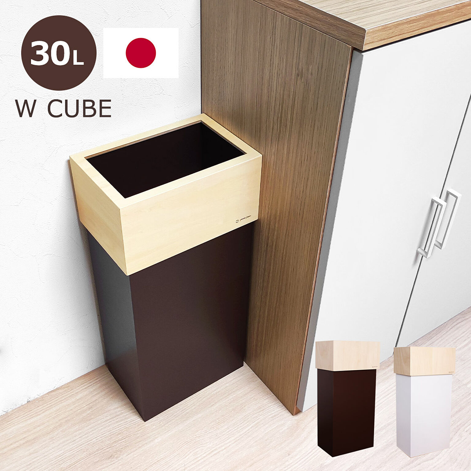 ヤマト工芸 W CUBE 30 ホワイト - 通販 | 家具とインテリアの通販