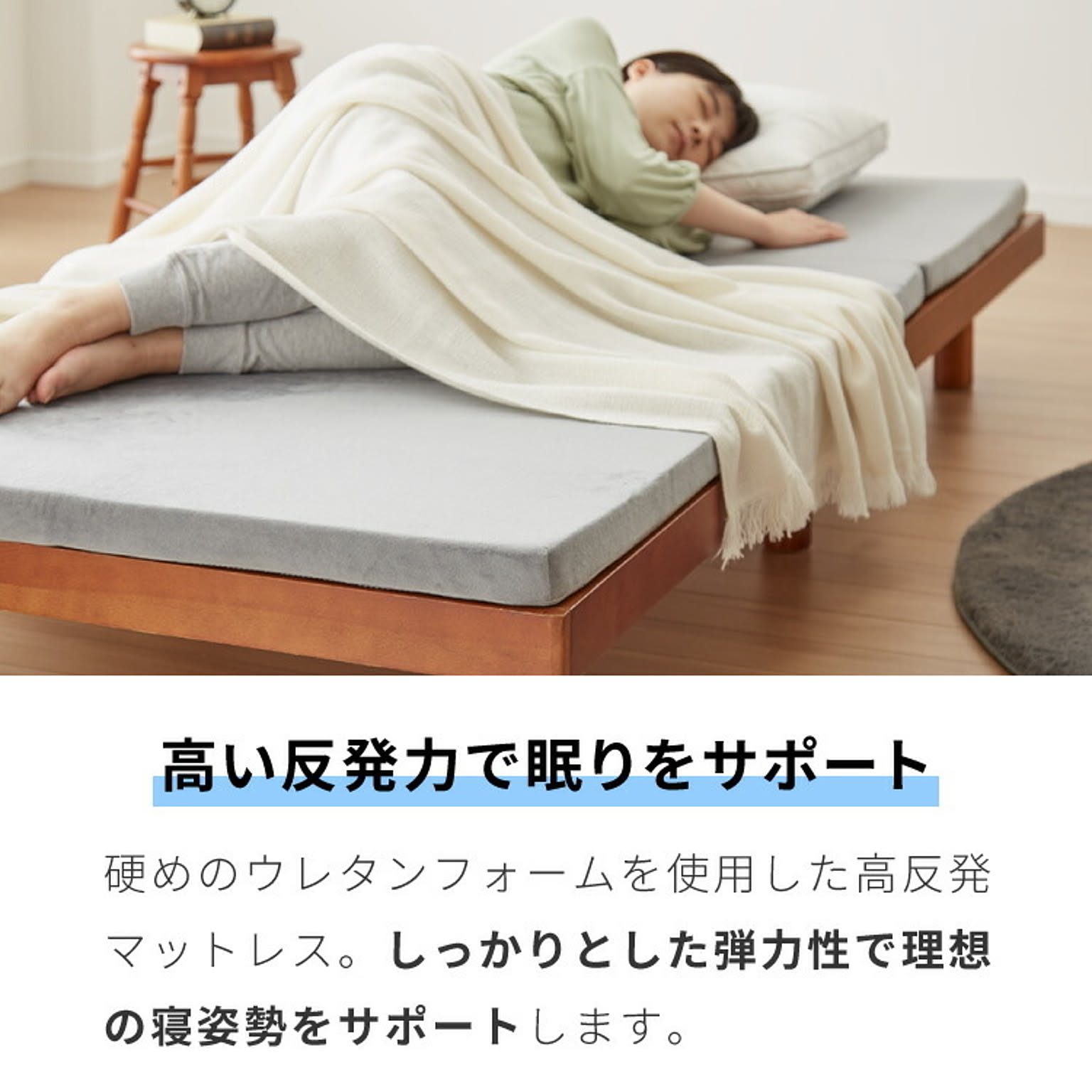 ノンコイルマットレス