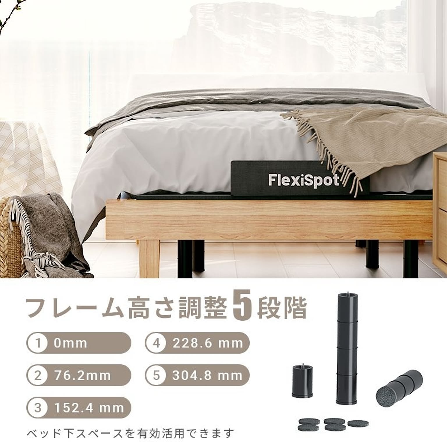 電動リクライニングベッド