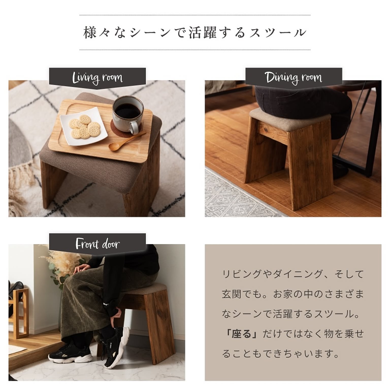 スツール・丸椅子