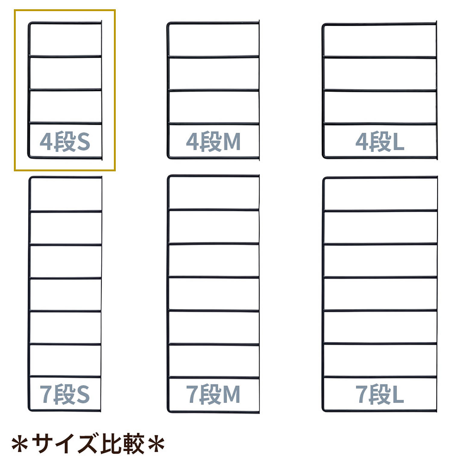 棚受・棚柱