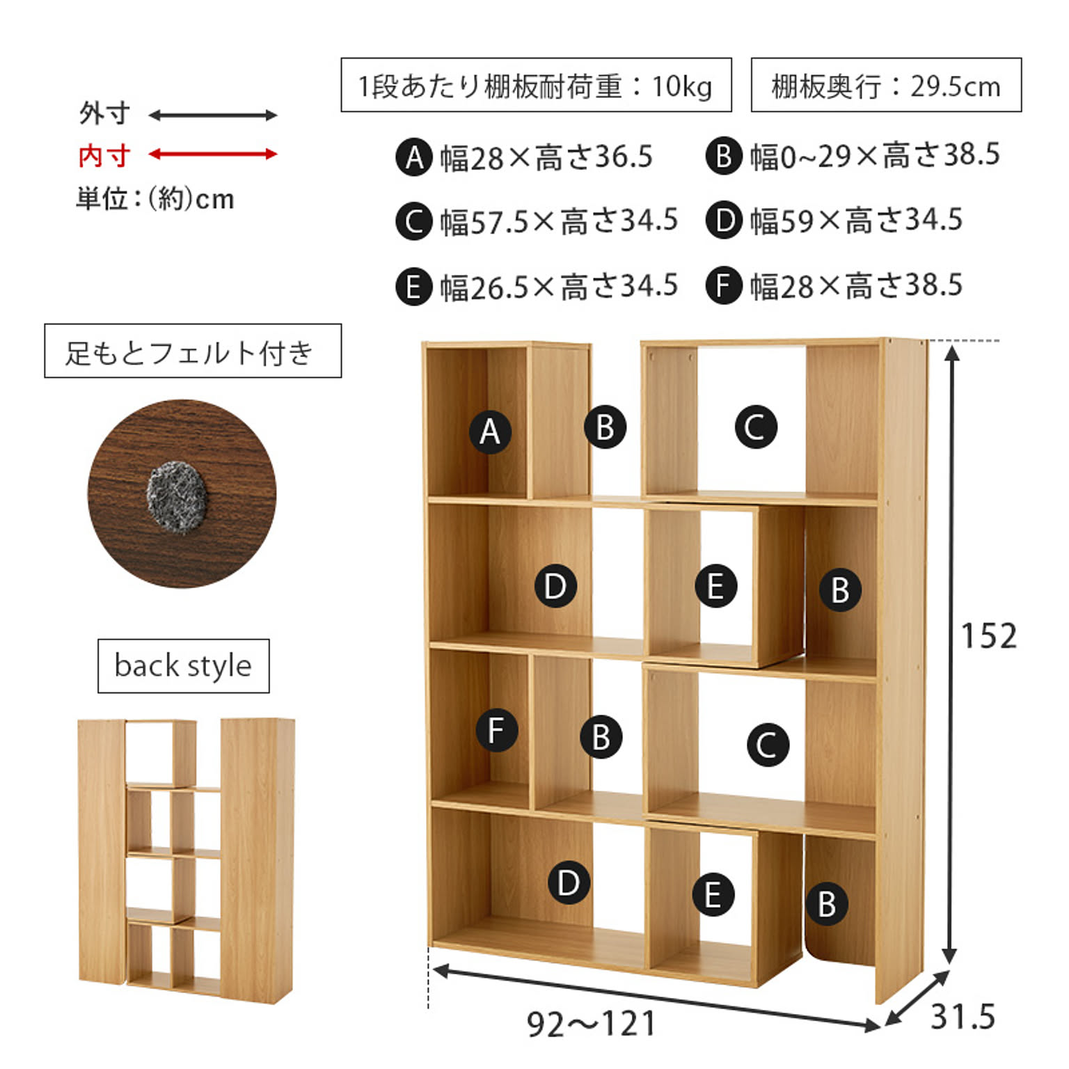 オープンラック
