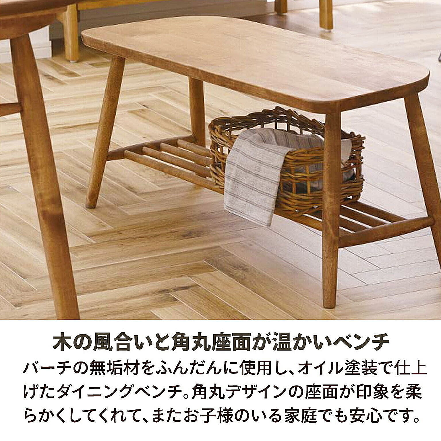 チェア・スツール・ベンチ – NEALD