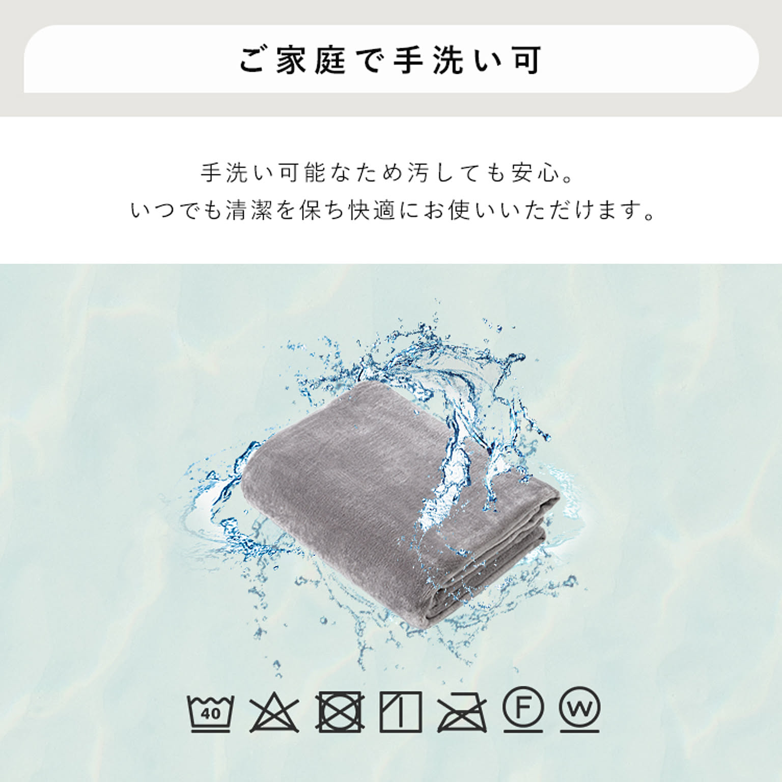 こたつ布団