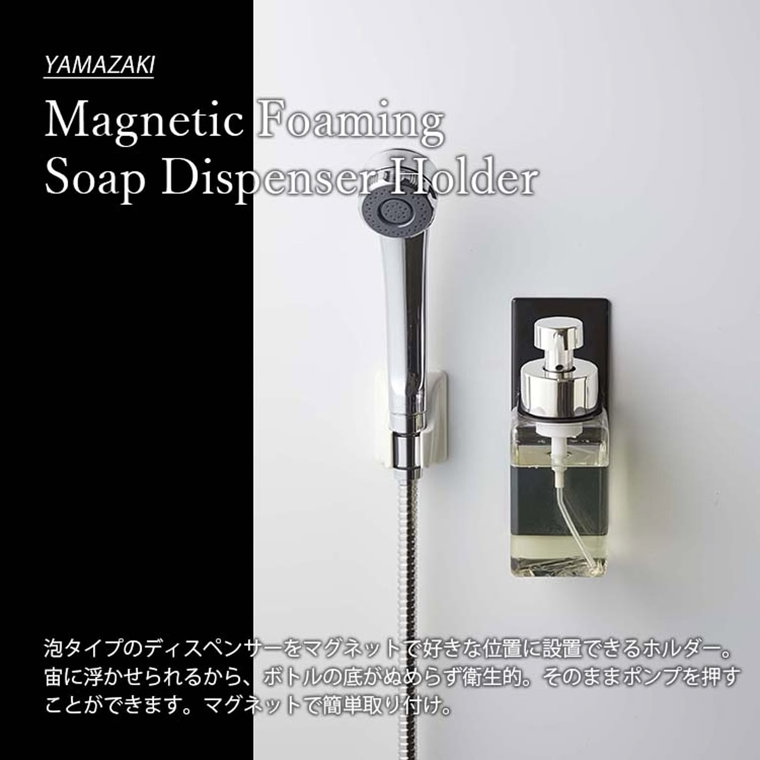 浴室用ラック