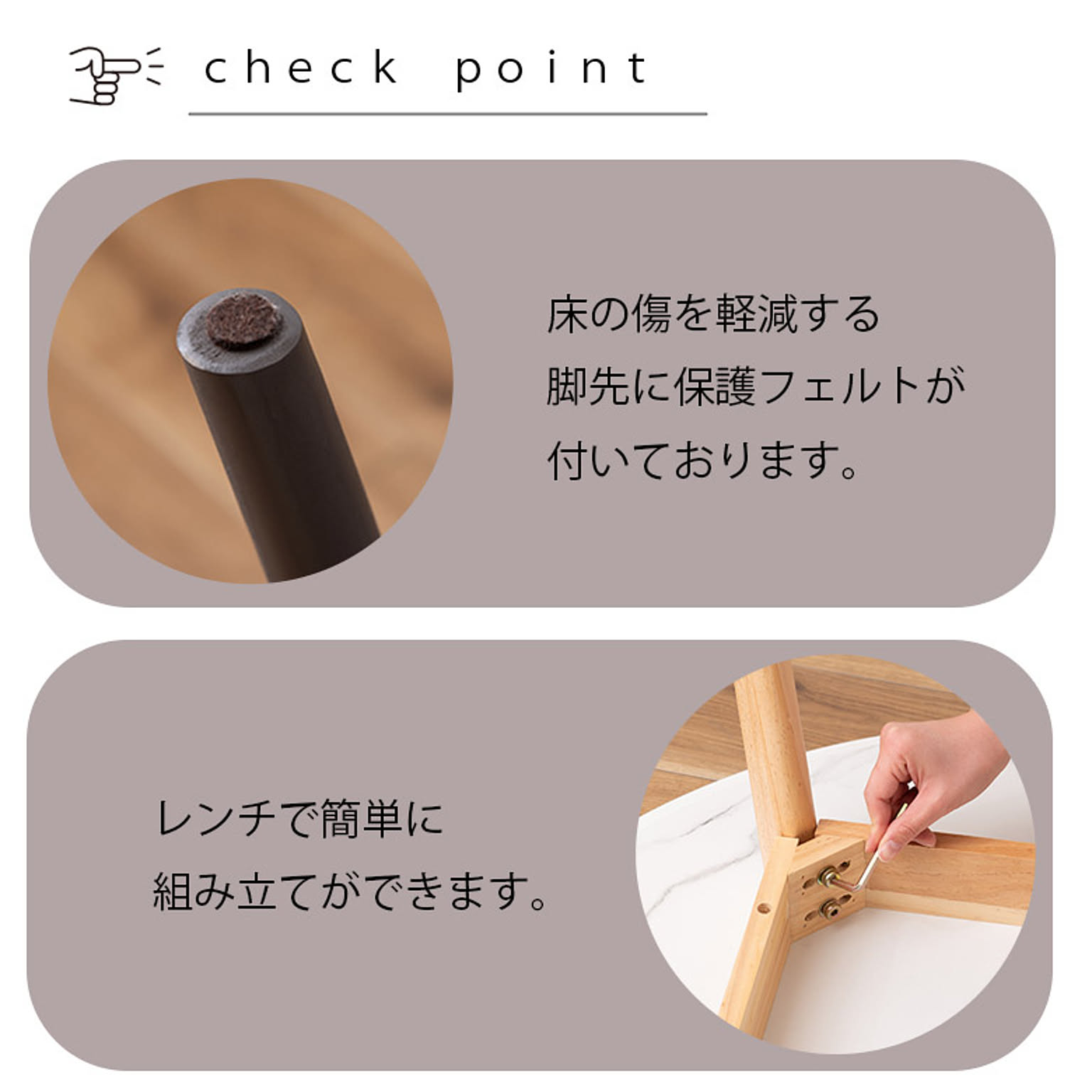 ダイニングテーブル
