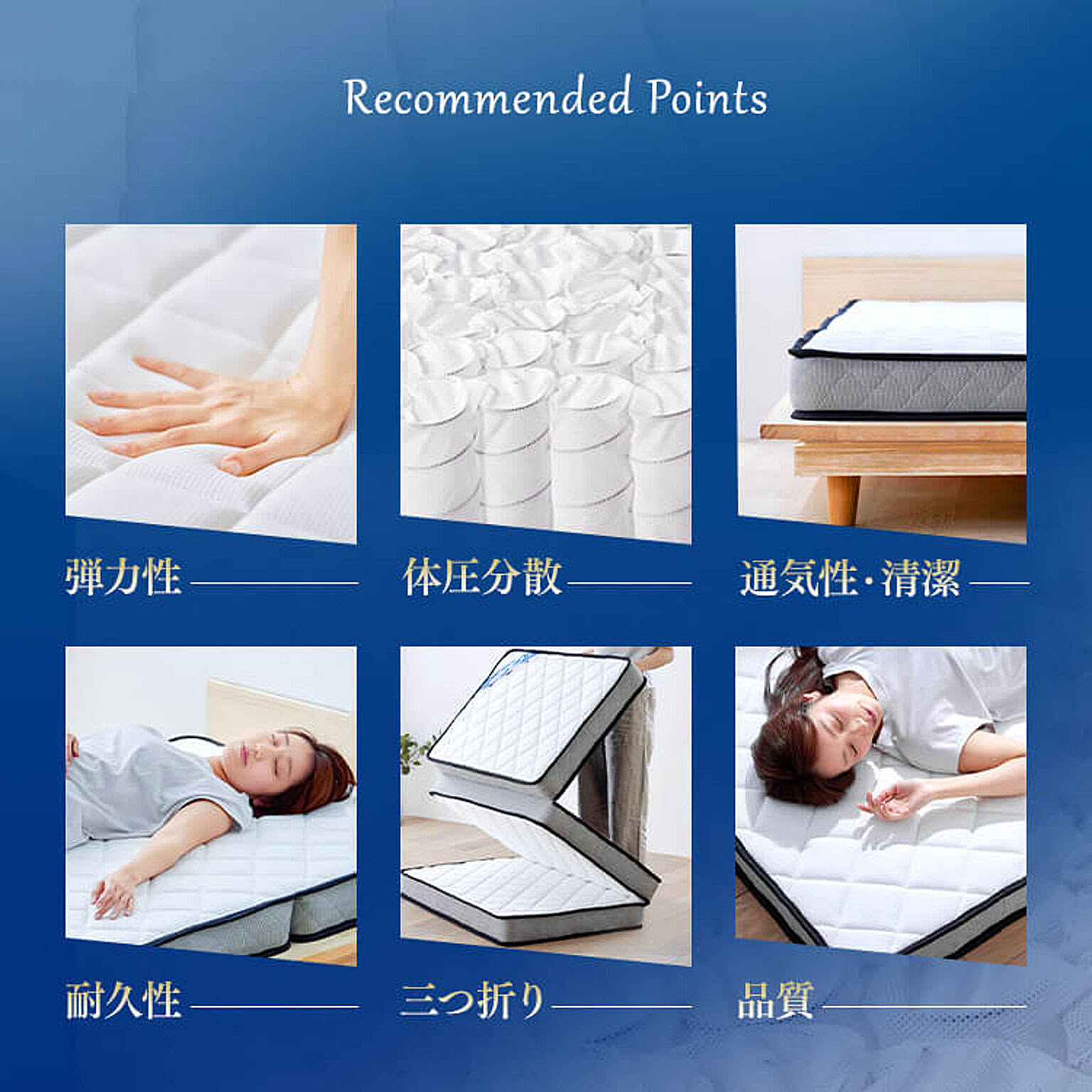 ポケットコイルマットレス