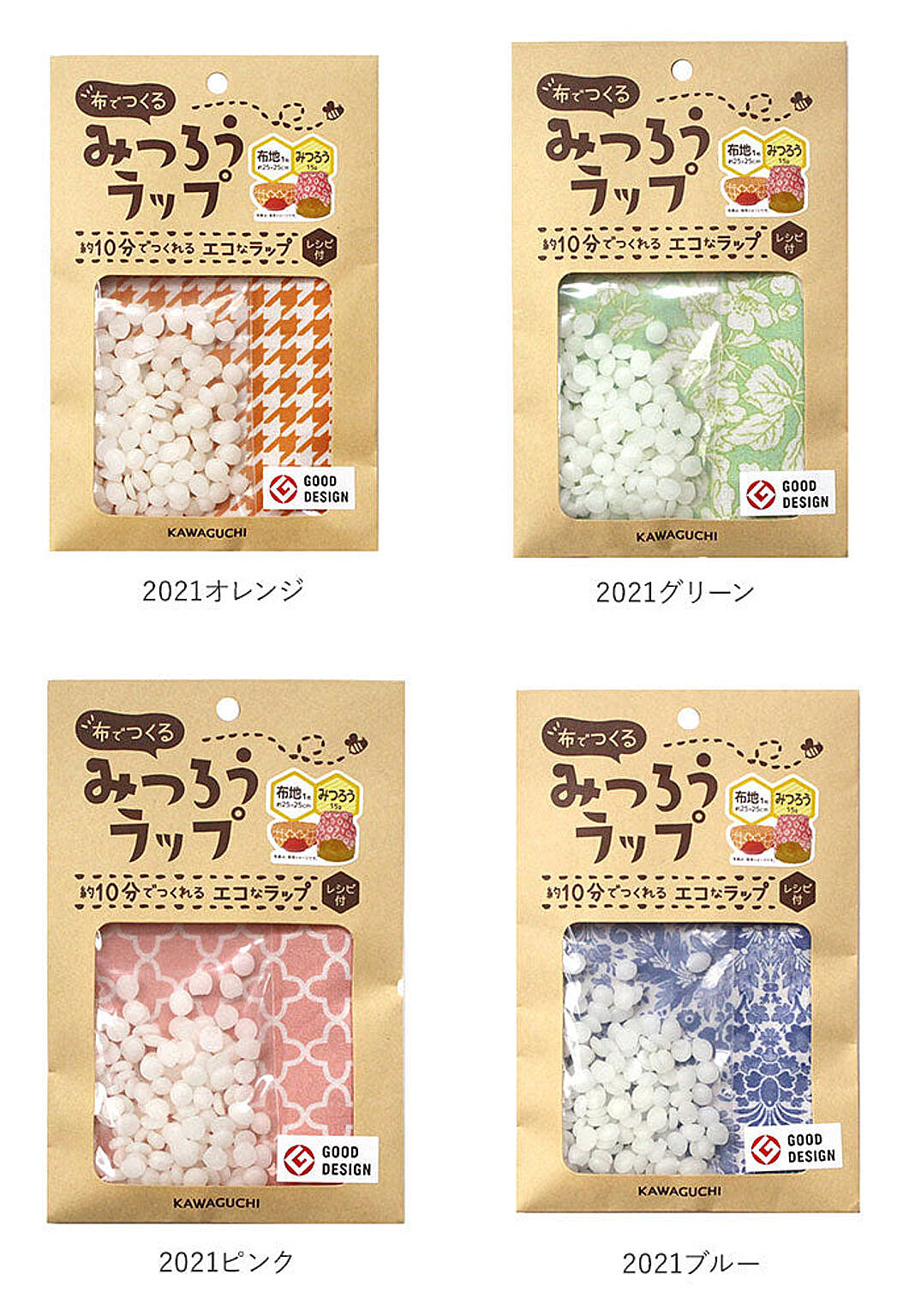 食品用ラップ