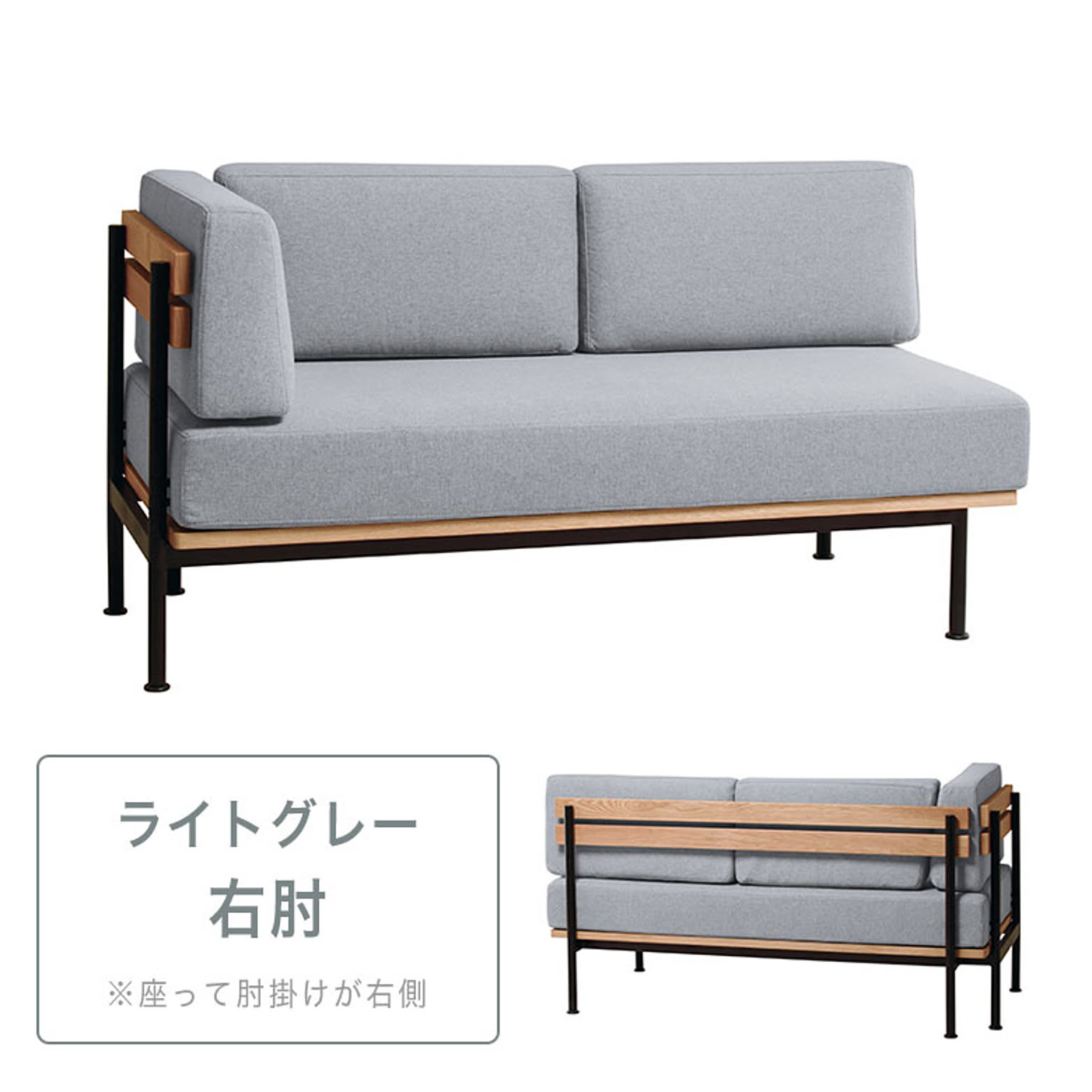 コーナーソファ