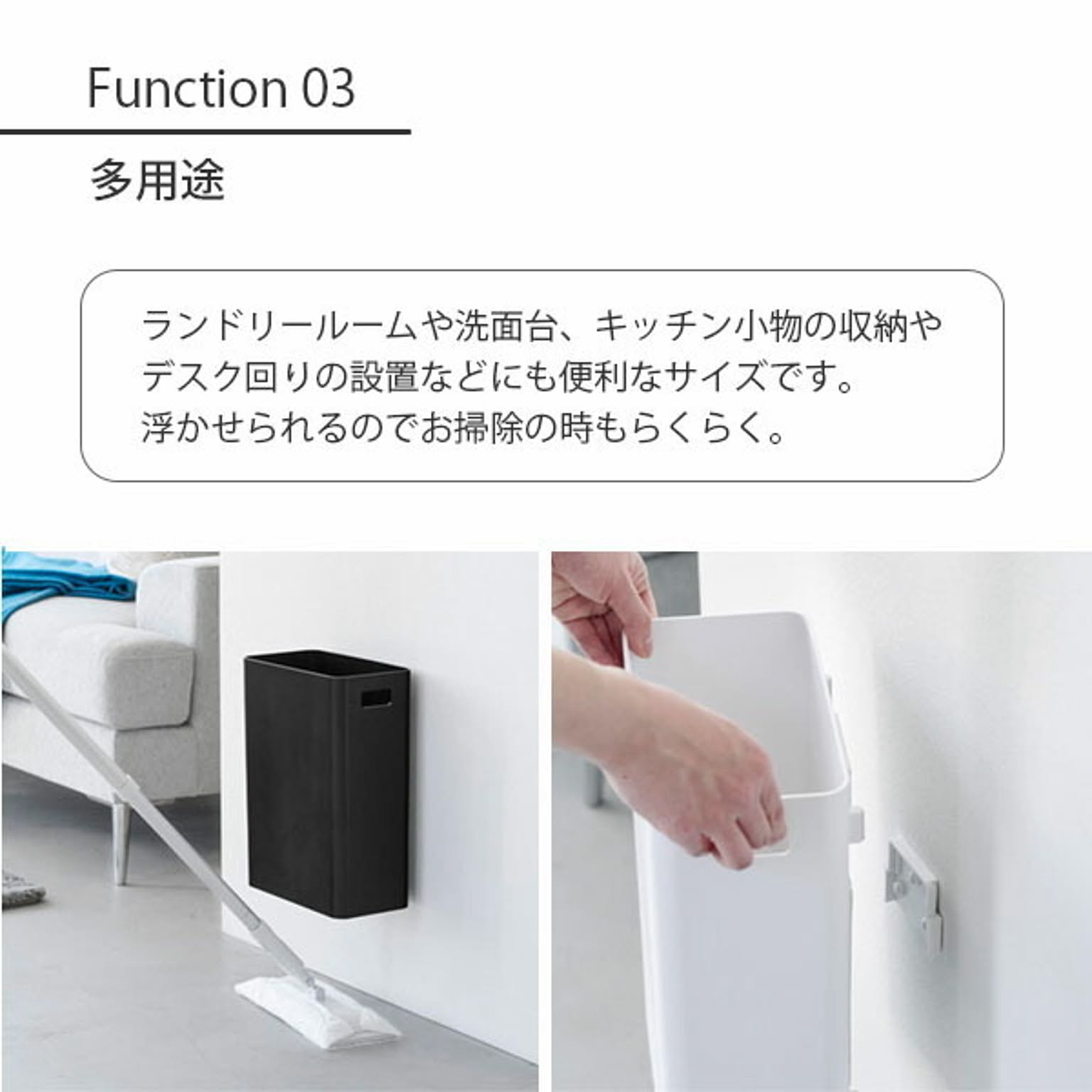 ゴミ箱・ダストボックス