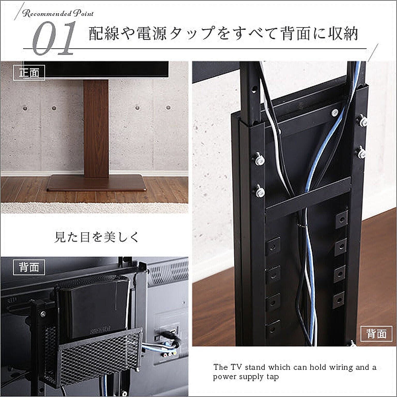テレビスタンド