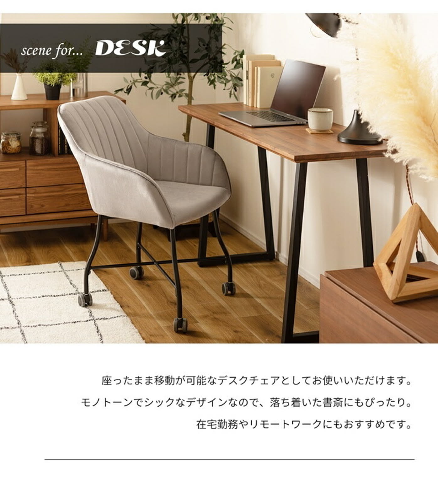 ダイニングチェア