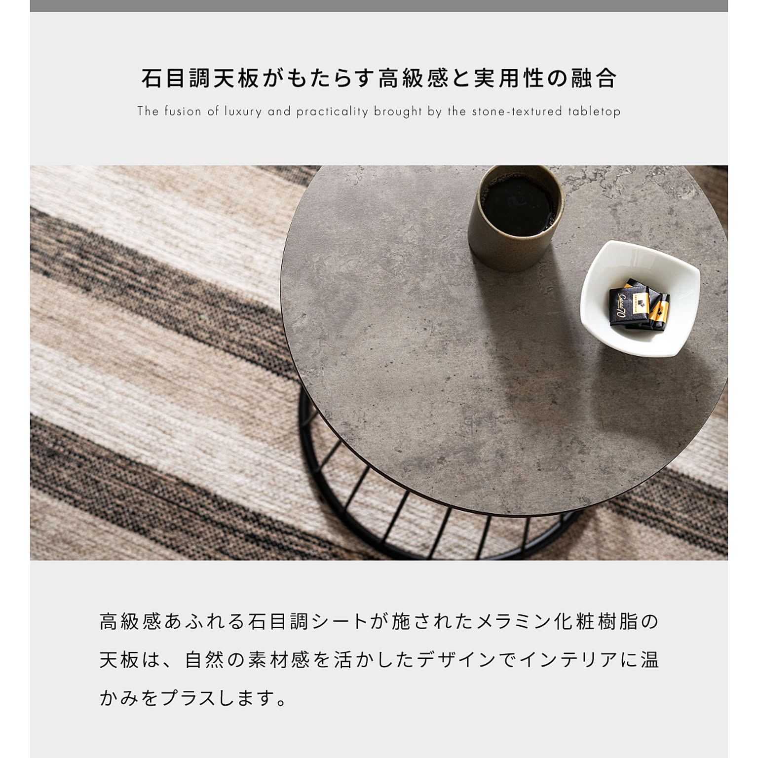 サイドテーブル・ナイトテーブル