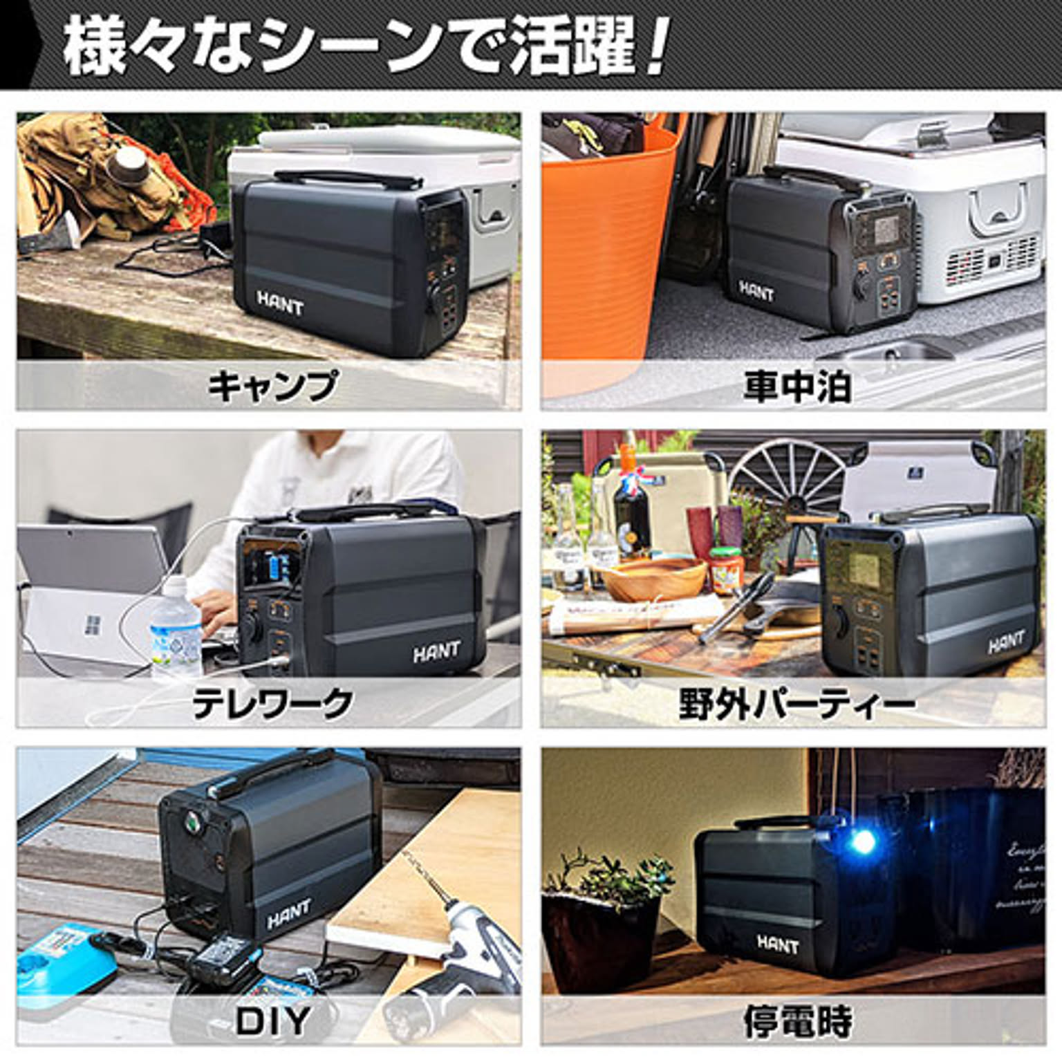 電池・充電池
