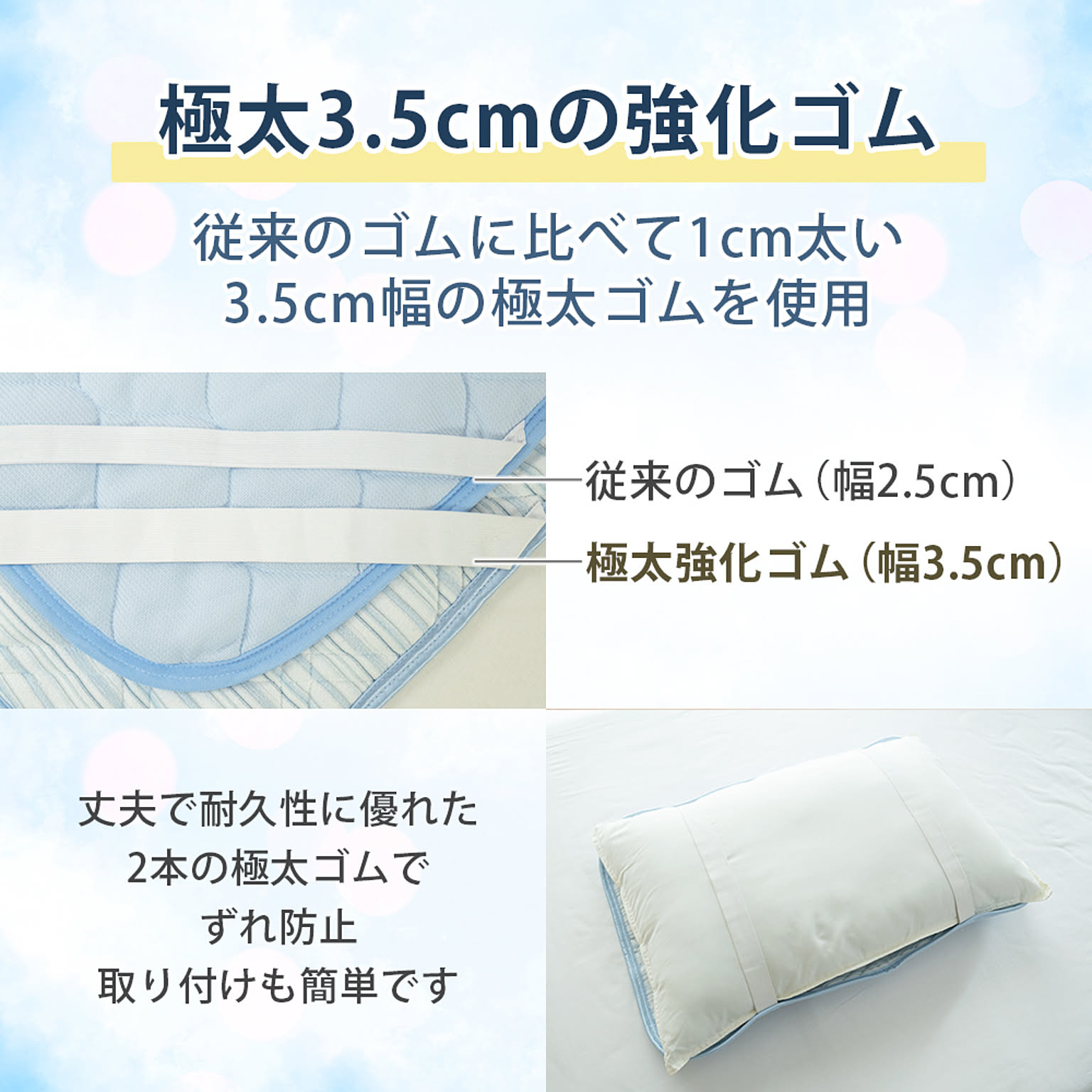 枕カバー・ピローケース
