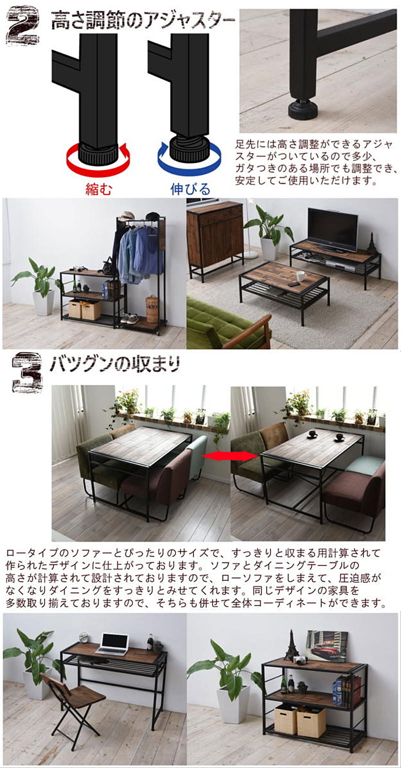 ダイニングテーブル