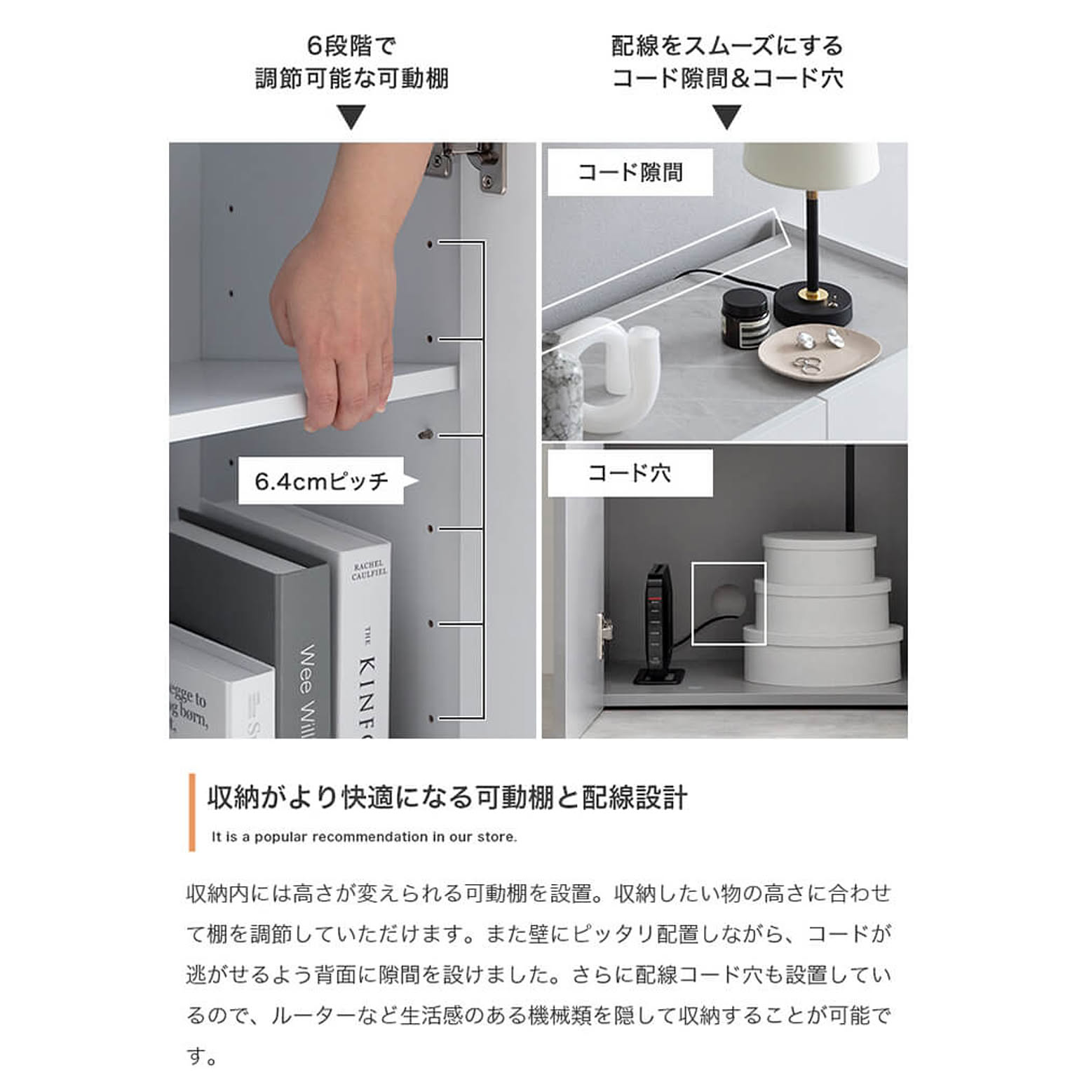 キャビネット・サイドボード