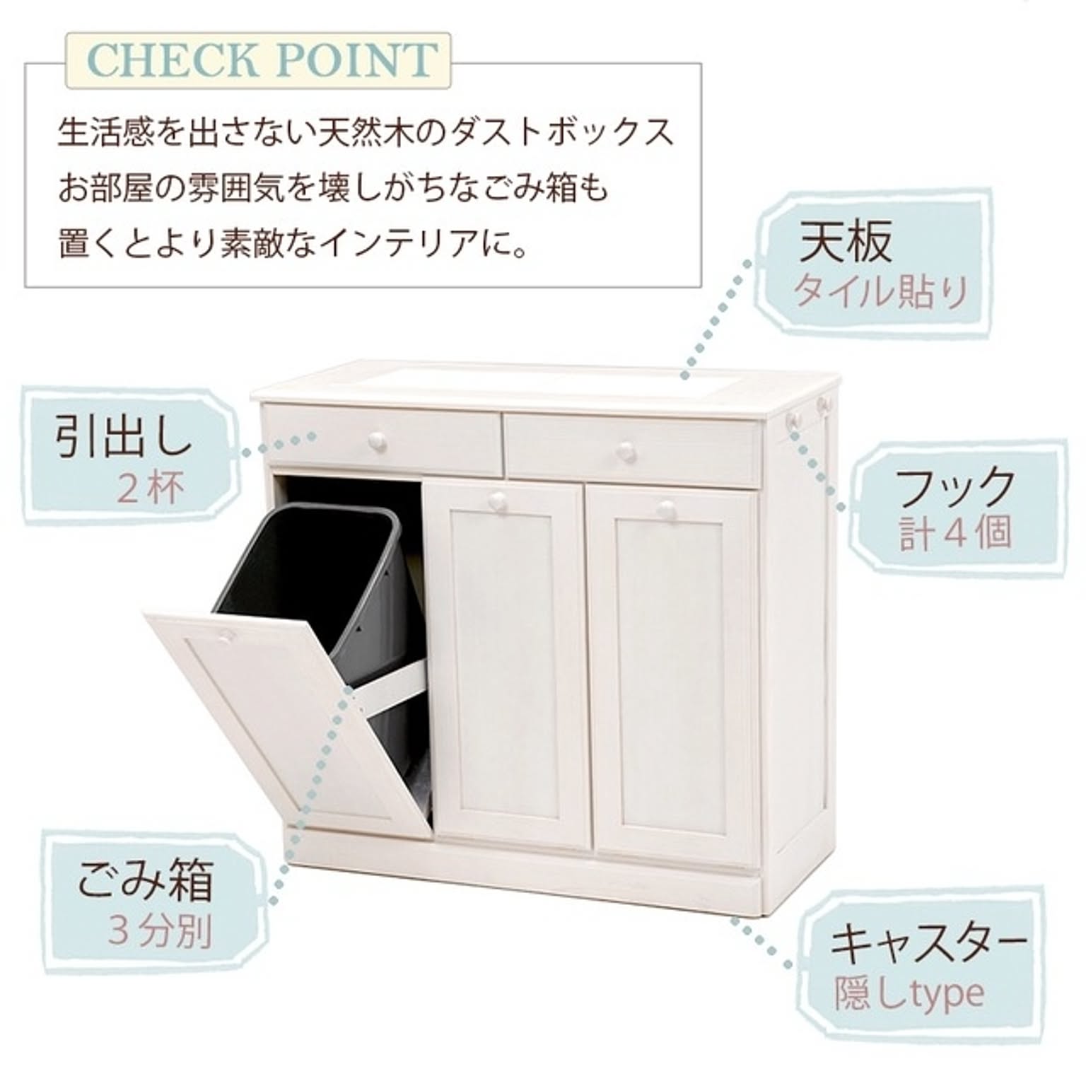 ゴミ箱・ダストボックス