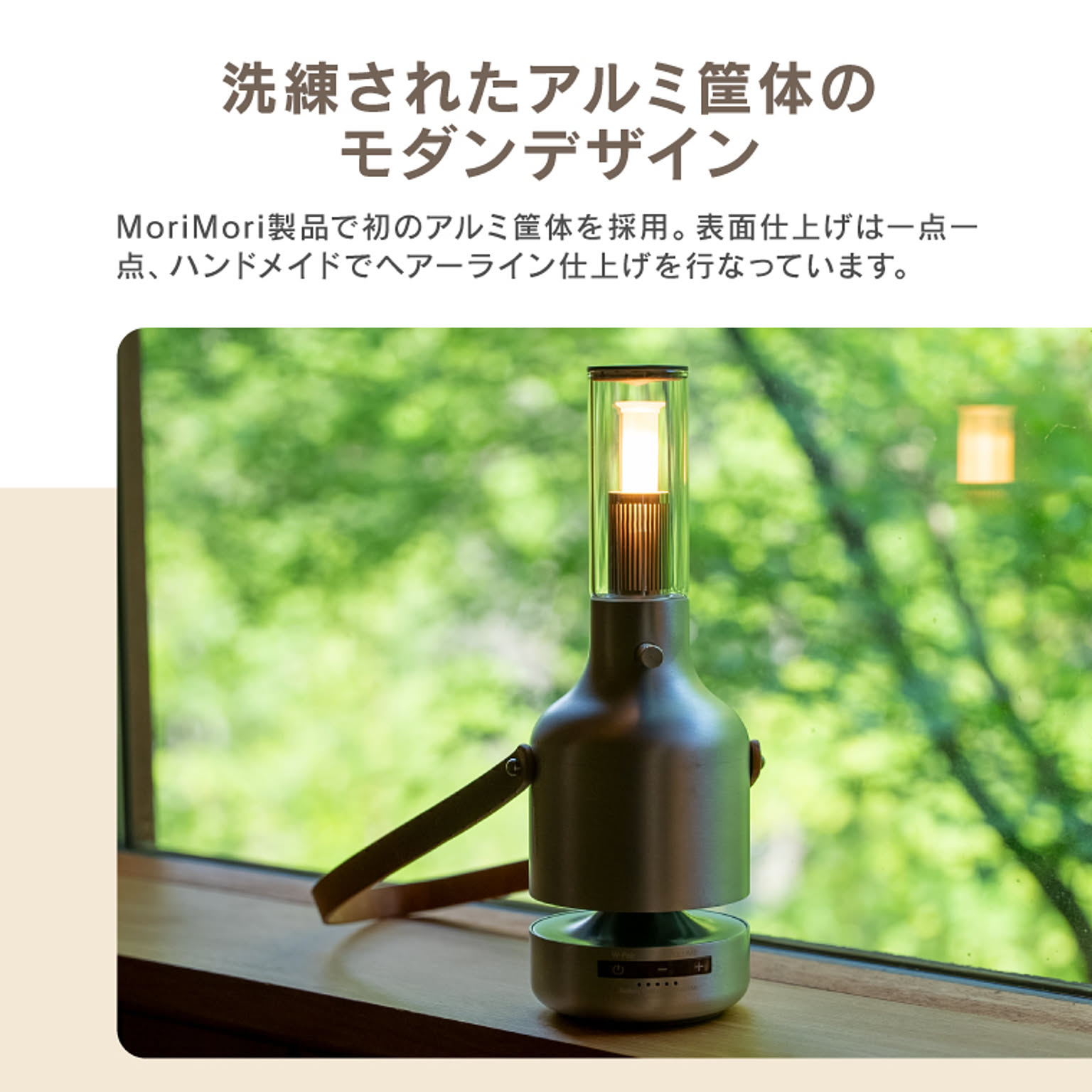 ランタン