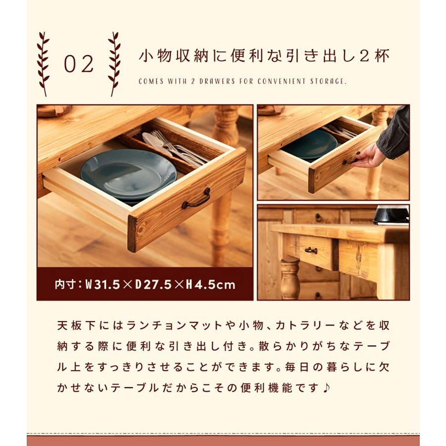 ダイニングテーブル