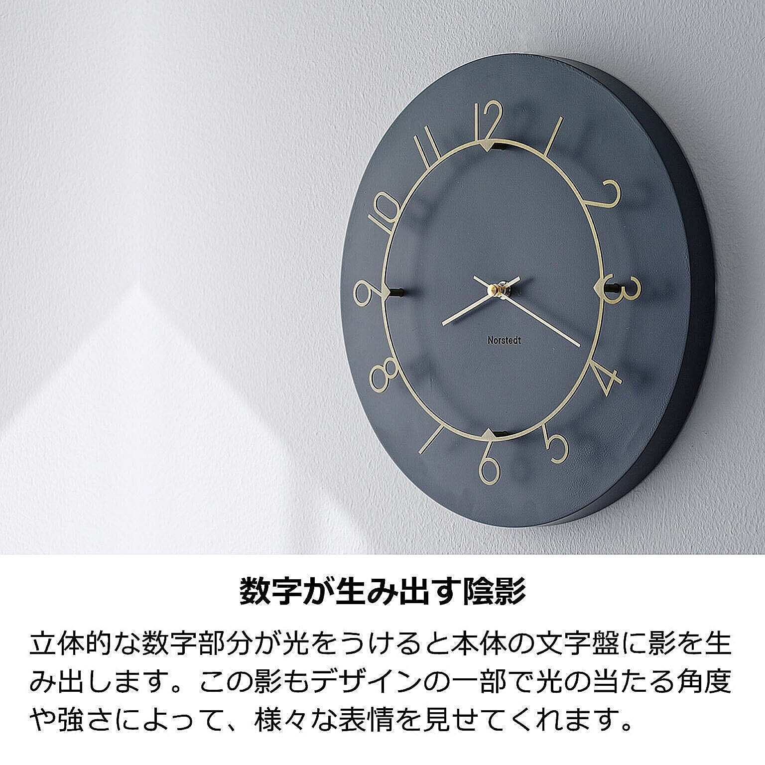 インターフォルム 掛け時計 壁掛け時計 時計 北欧 おしゃれ