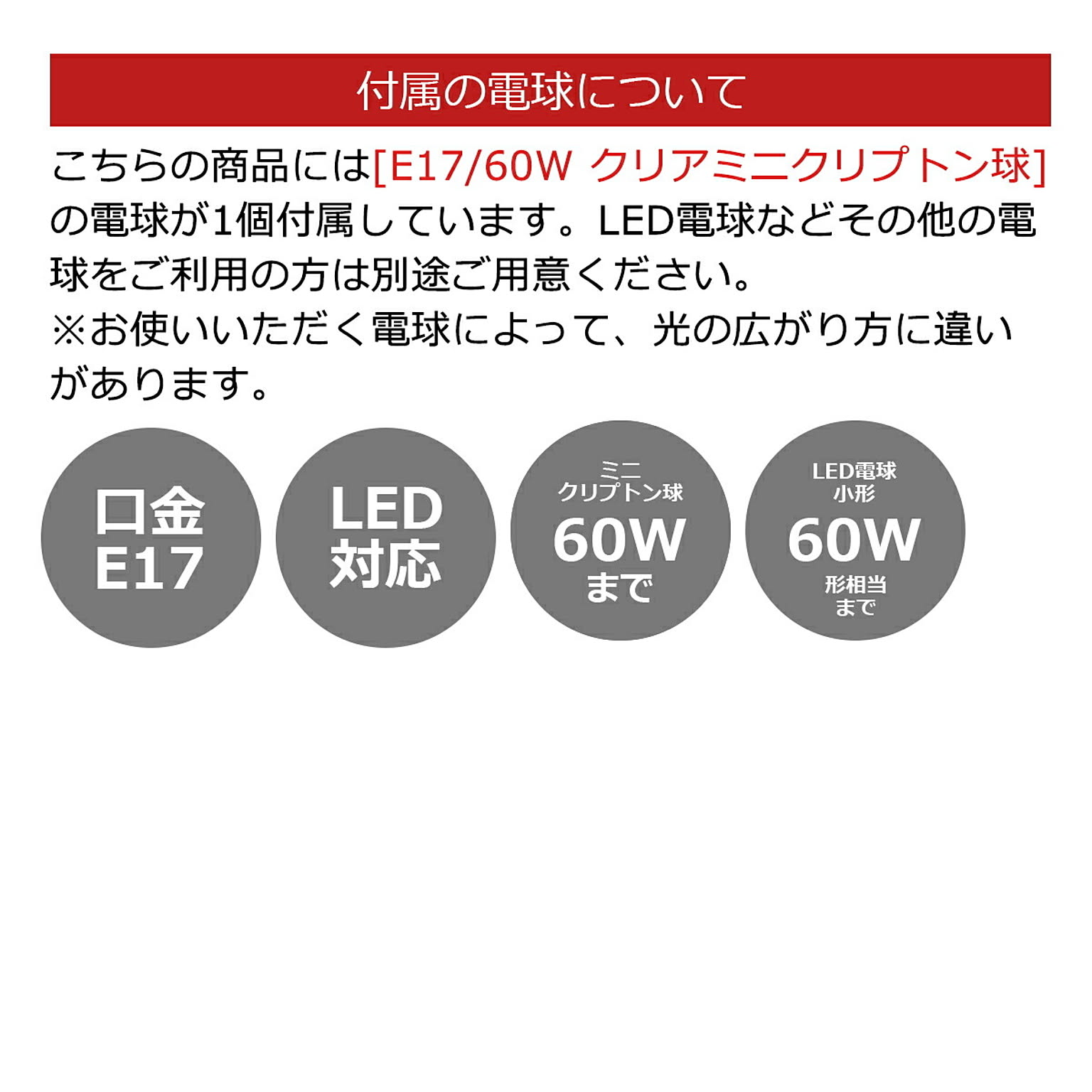 ペンダントライト