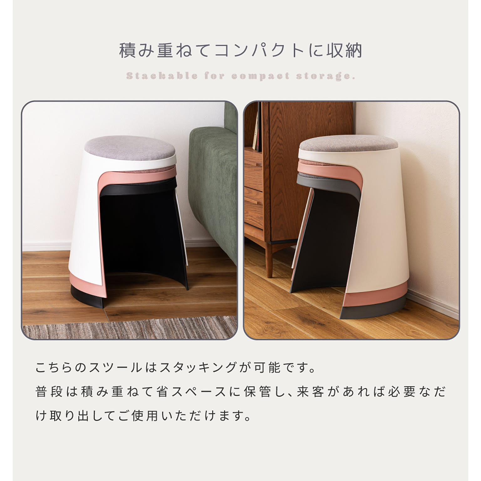 スツール・丸椅子