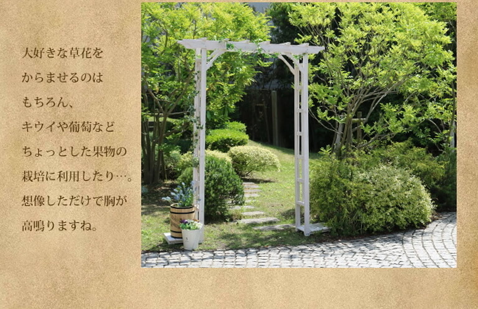 エクステリア