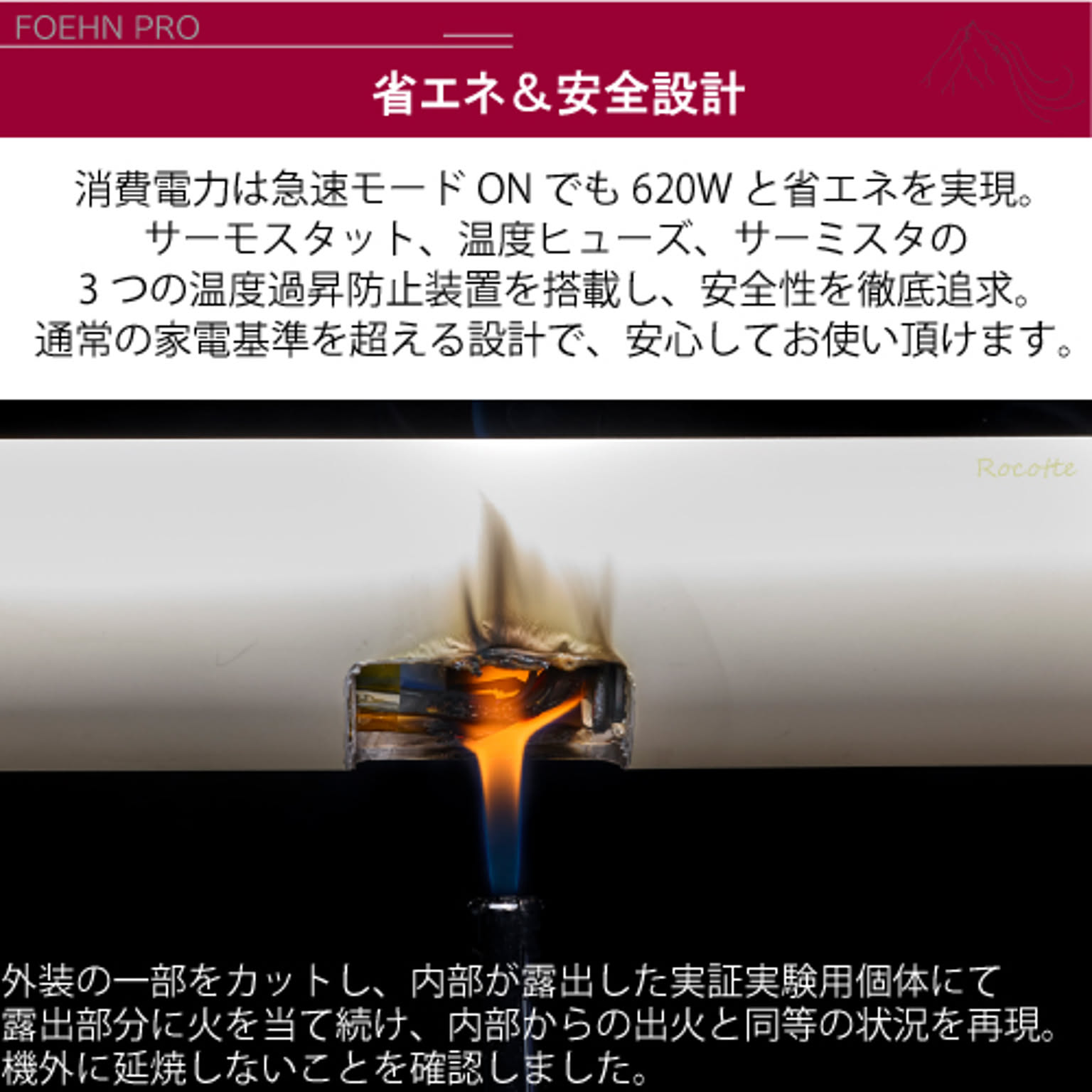 ふとん乾燥機