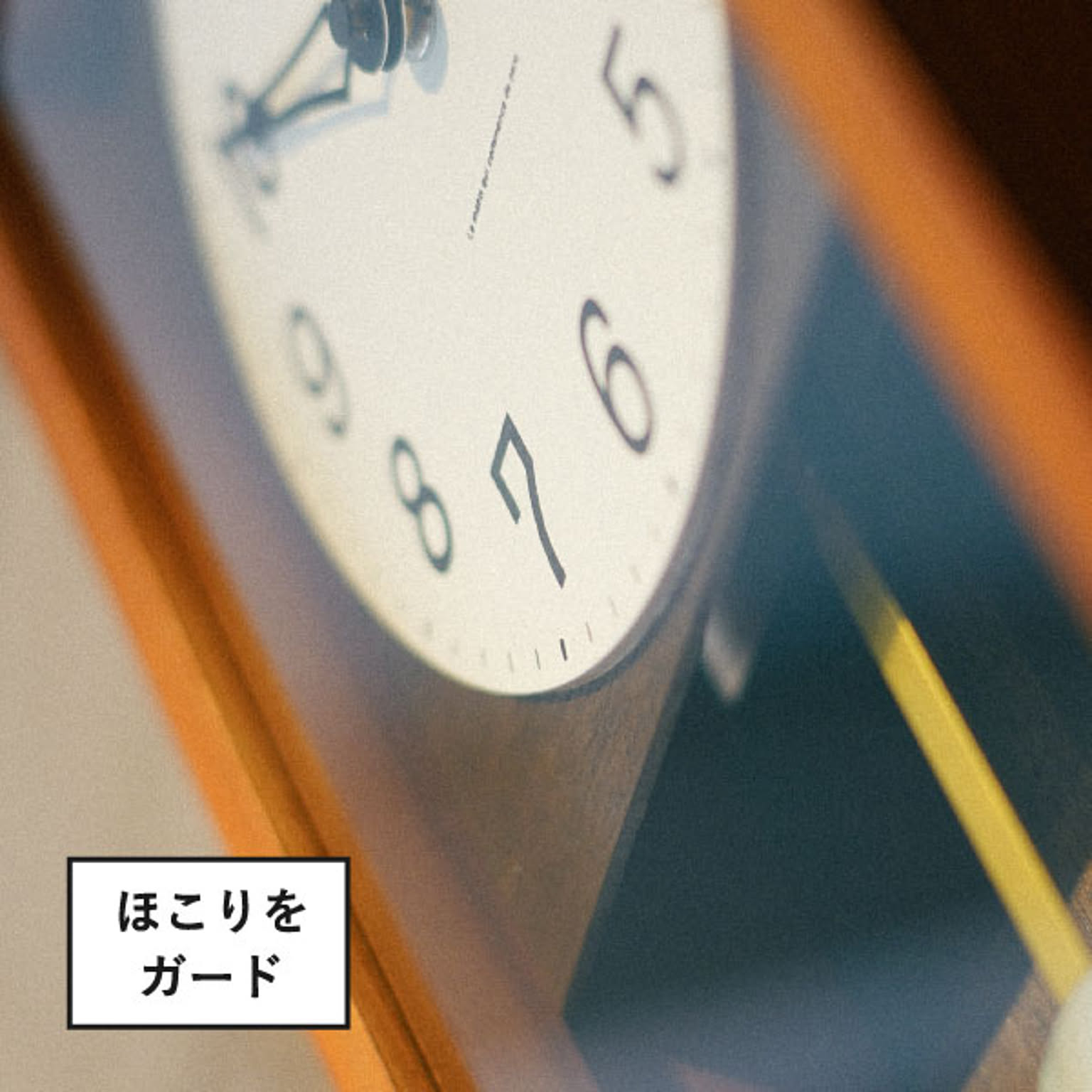 振り子時計
