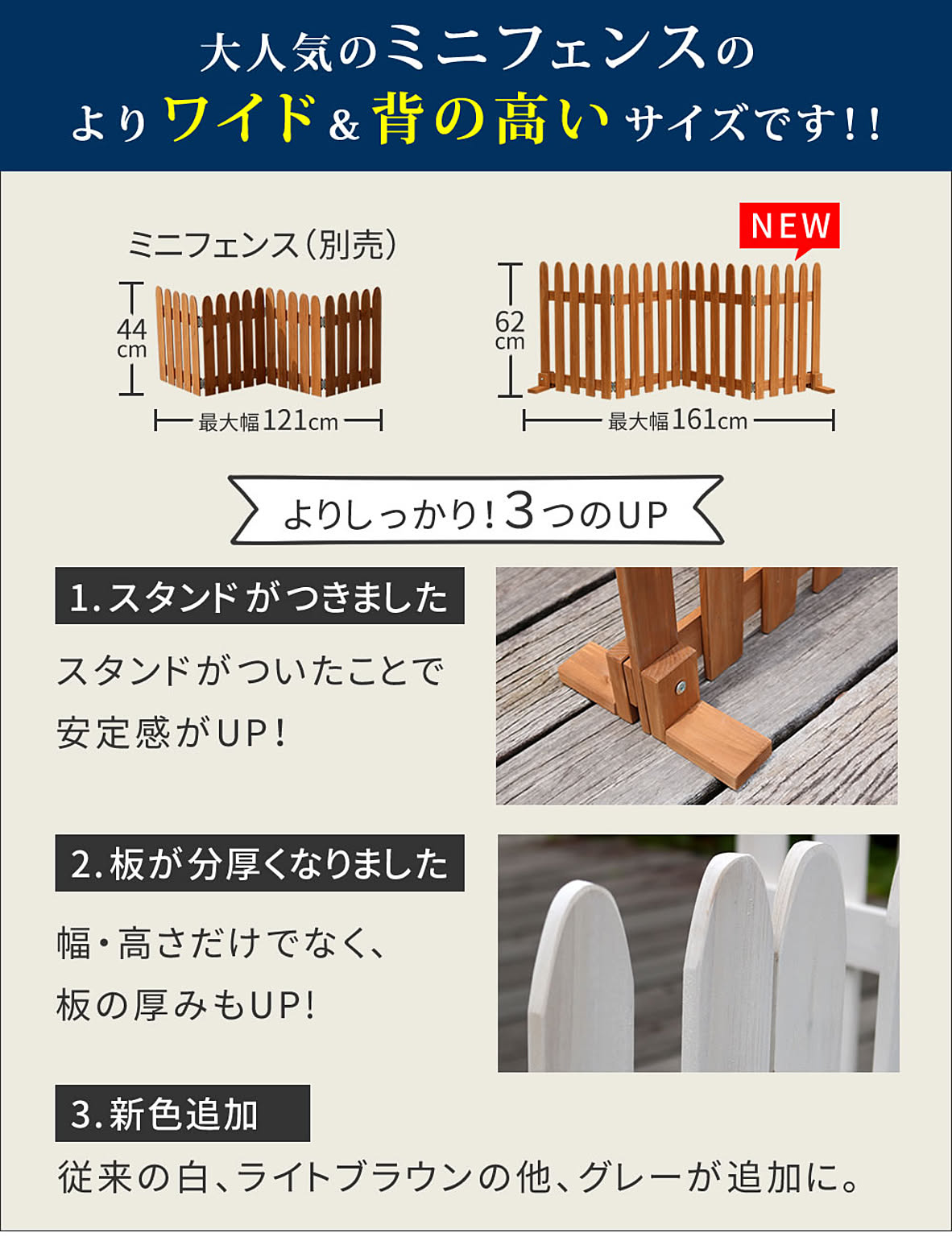 エクステリア