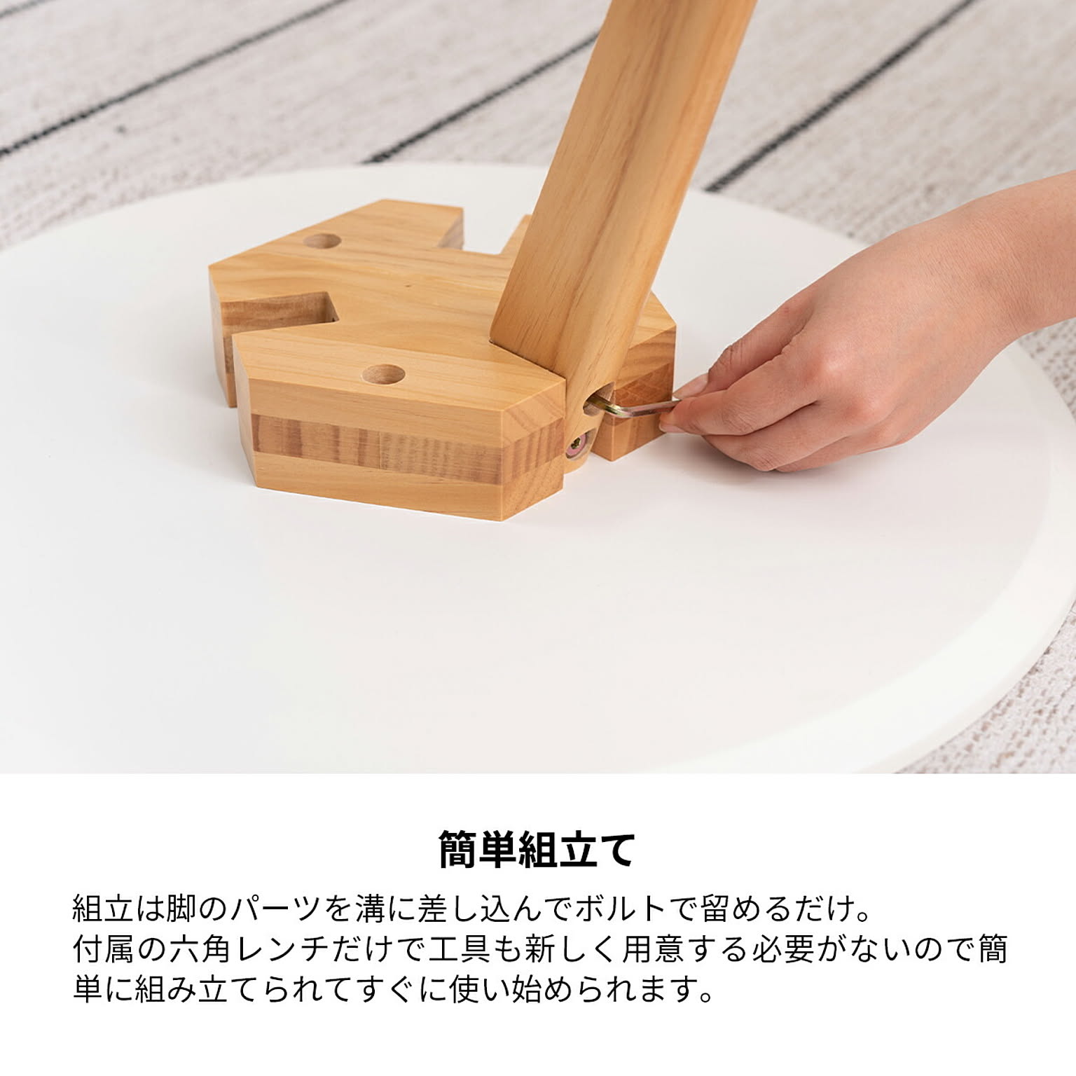 サイドテーブル・ナイトテーブル